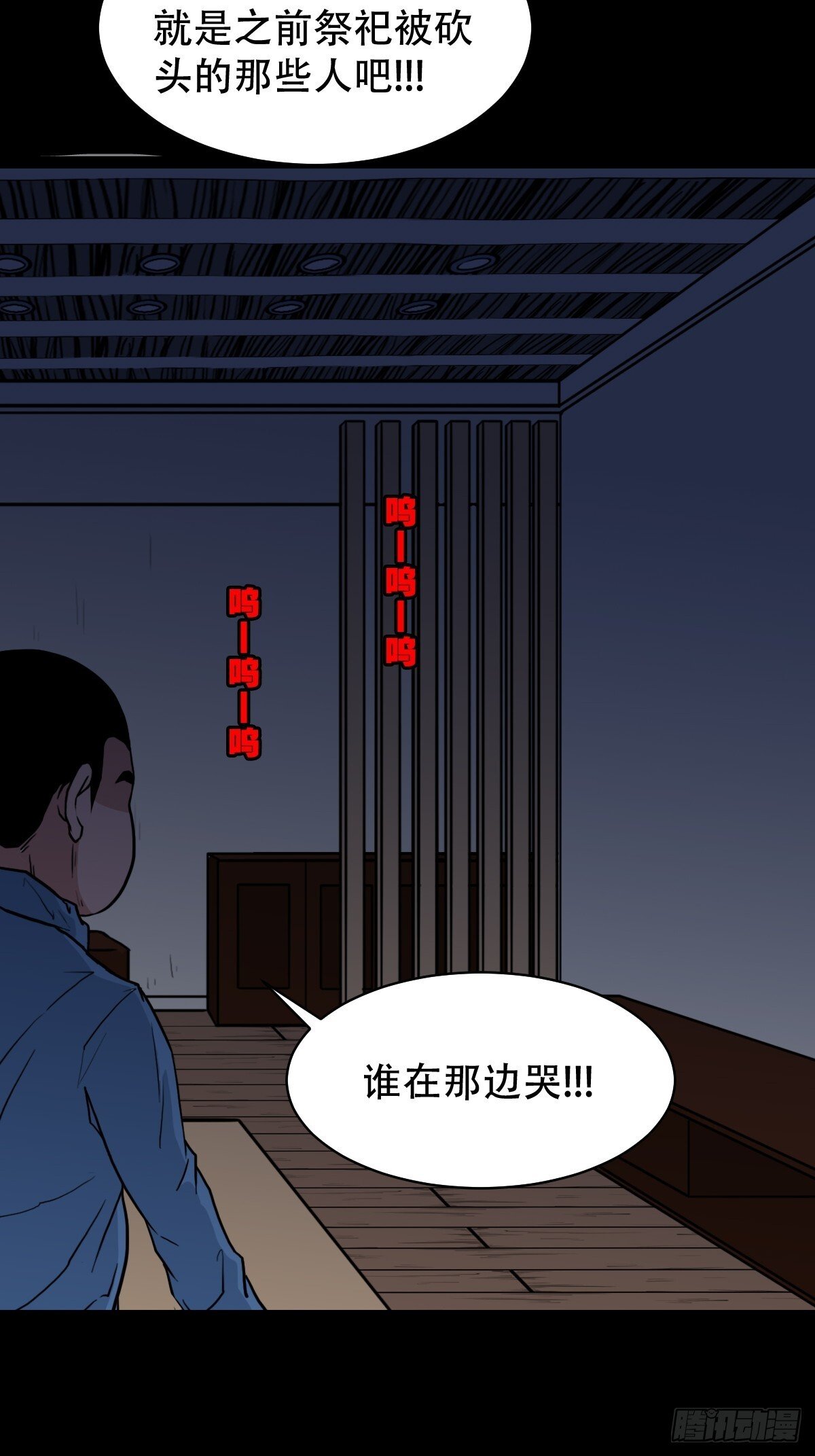 破镇7