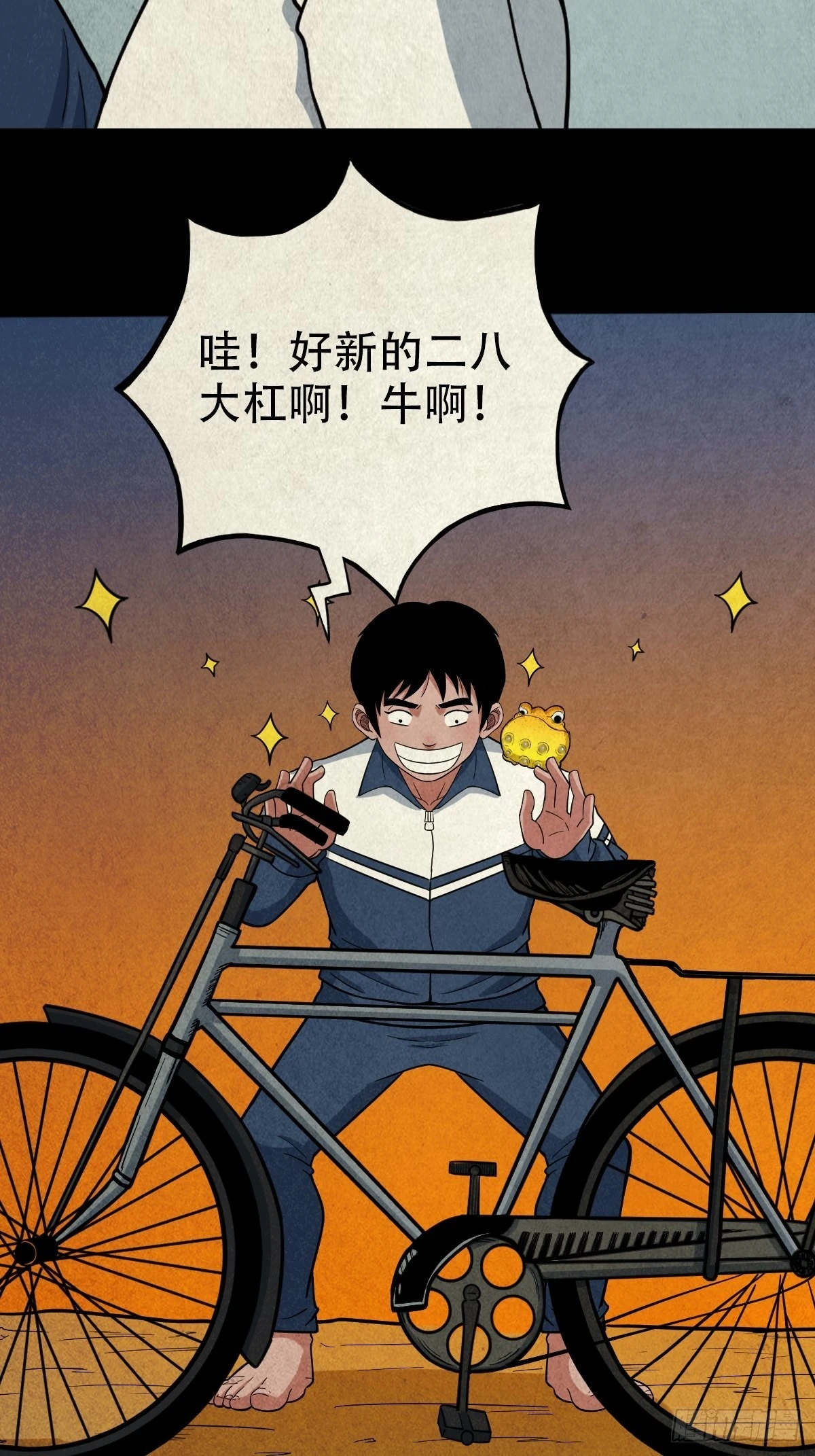 傀崽岭28