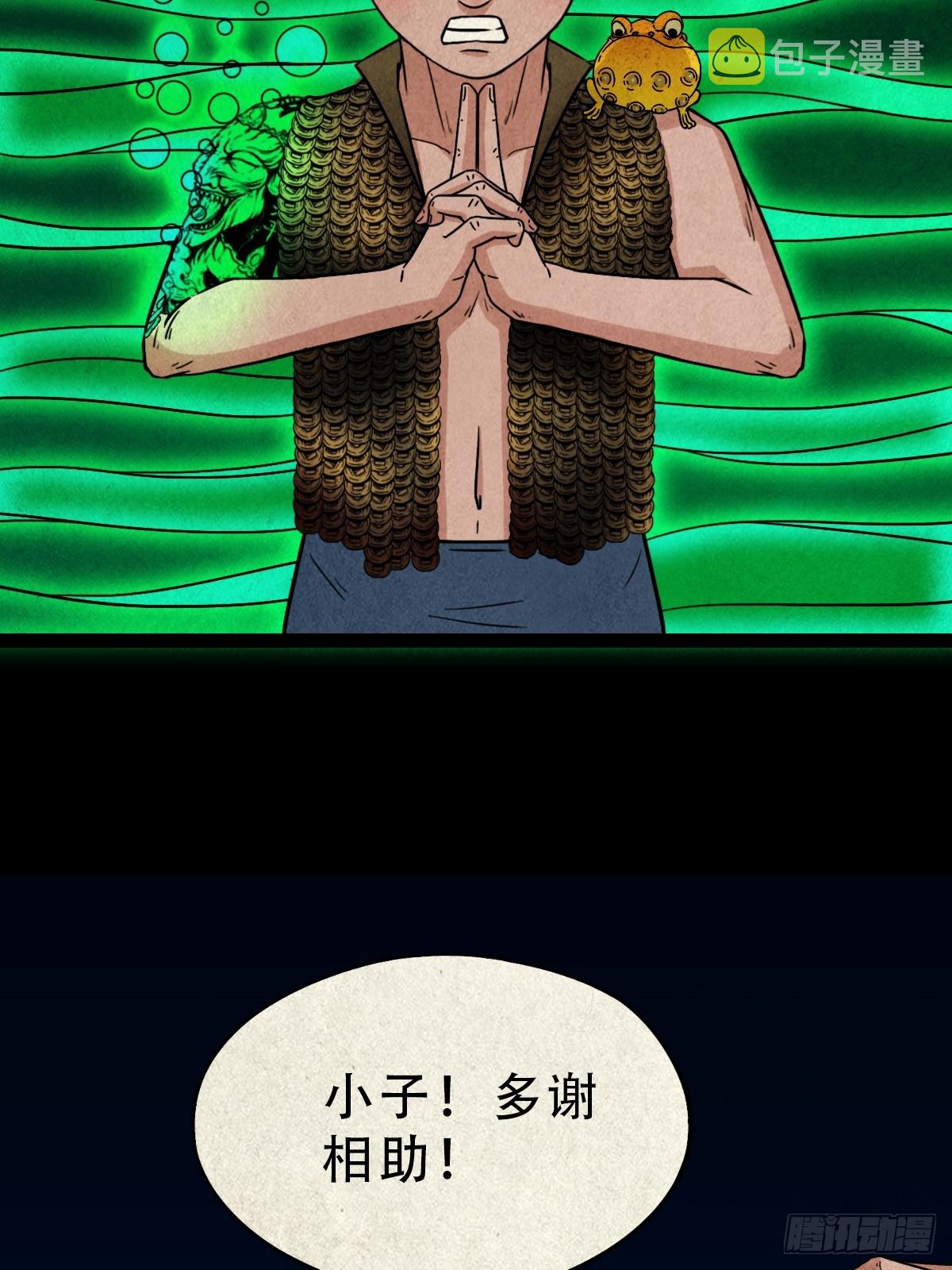 钱傀推磨48