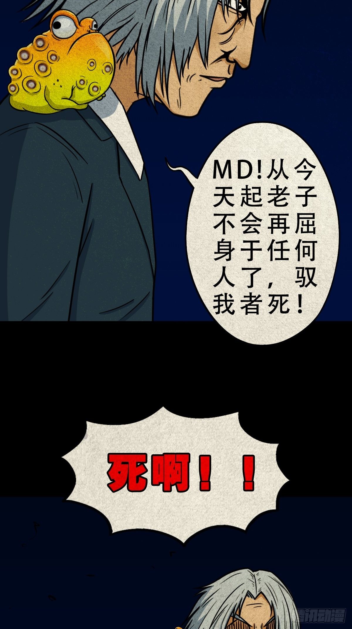 师煞27