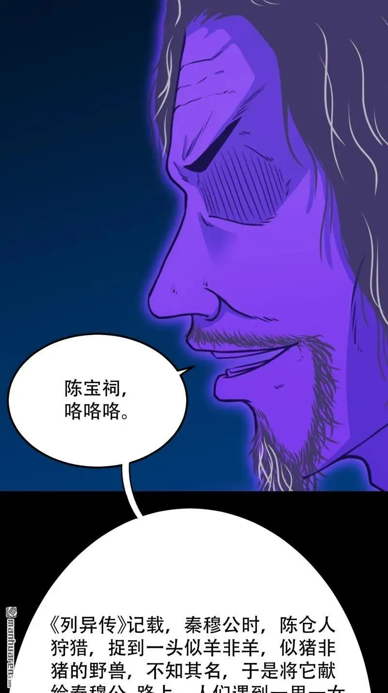 第273回 疾病天罗·下34