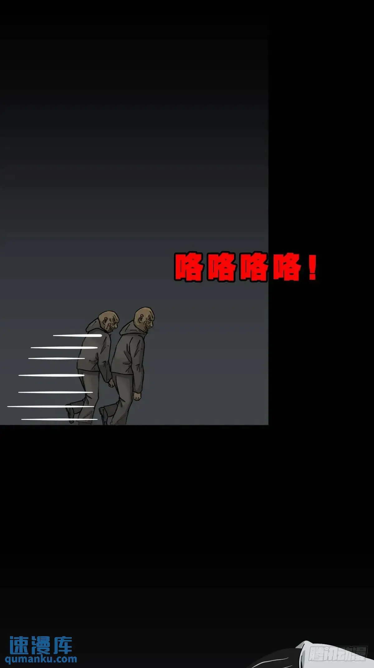 恶僧·下34