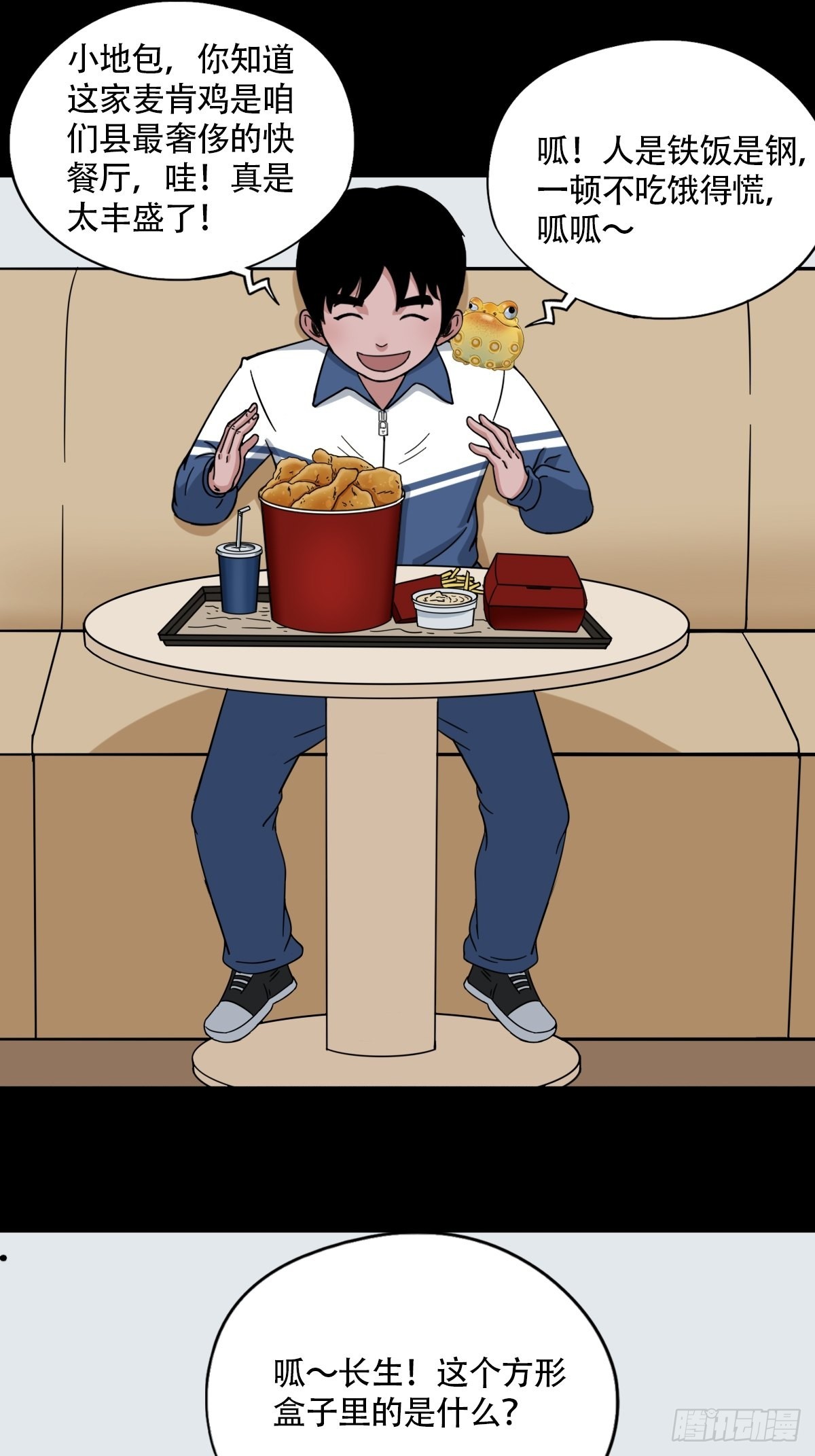狗宝14