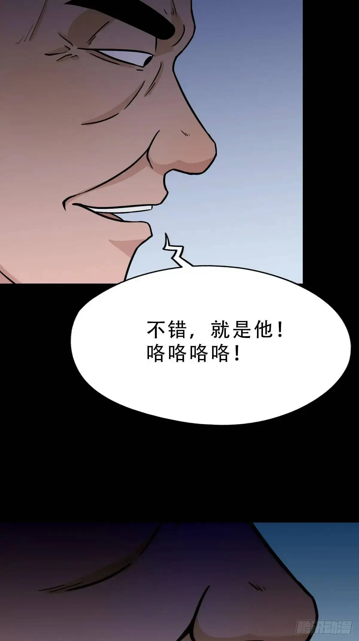 业之丹49