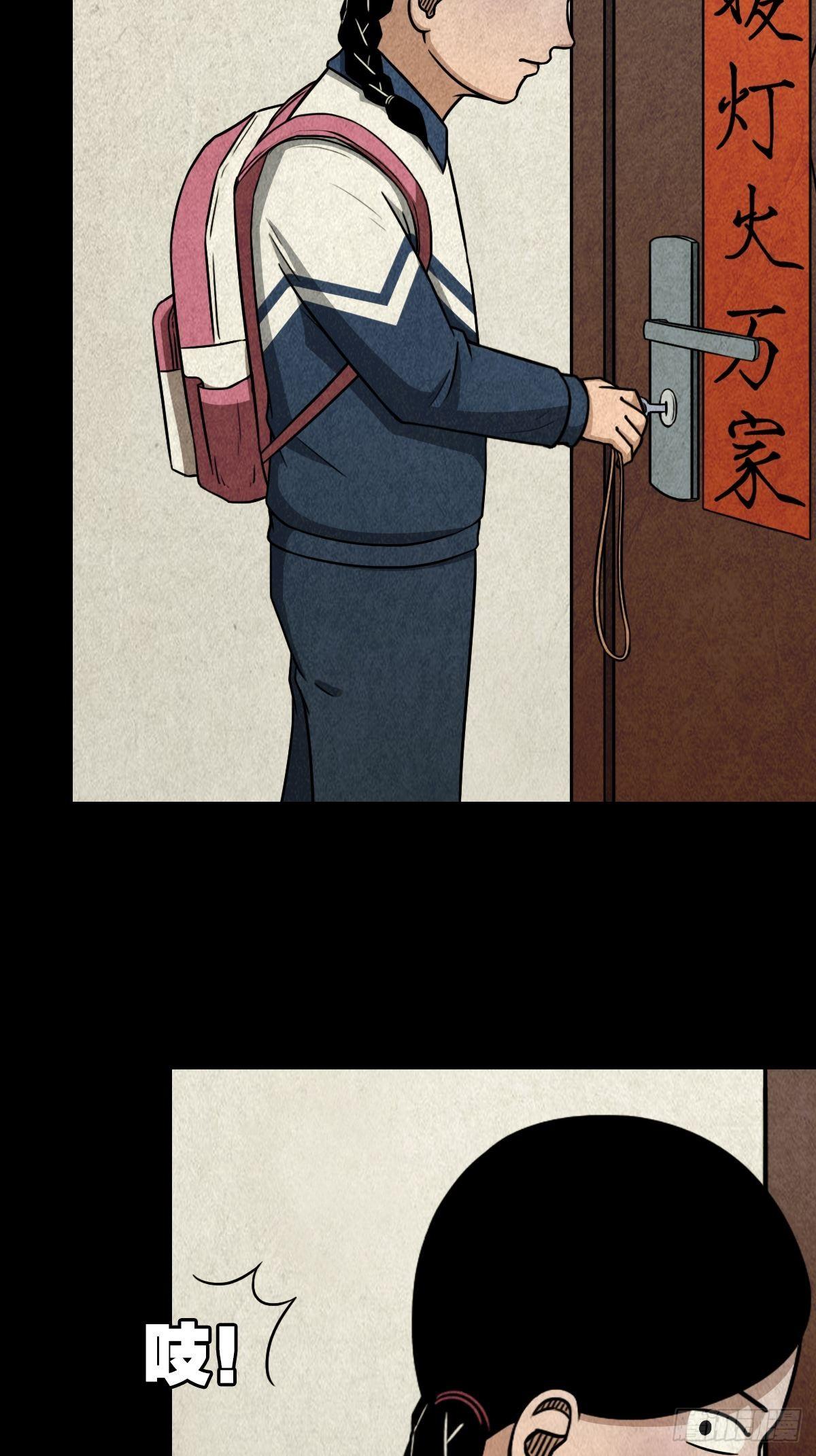 斗对门（上）33