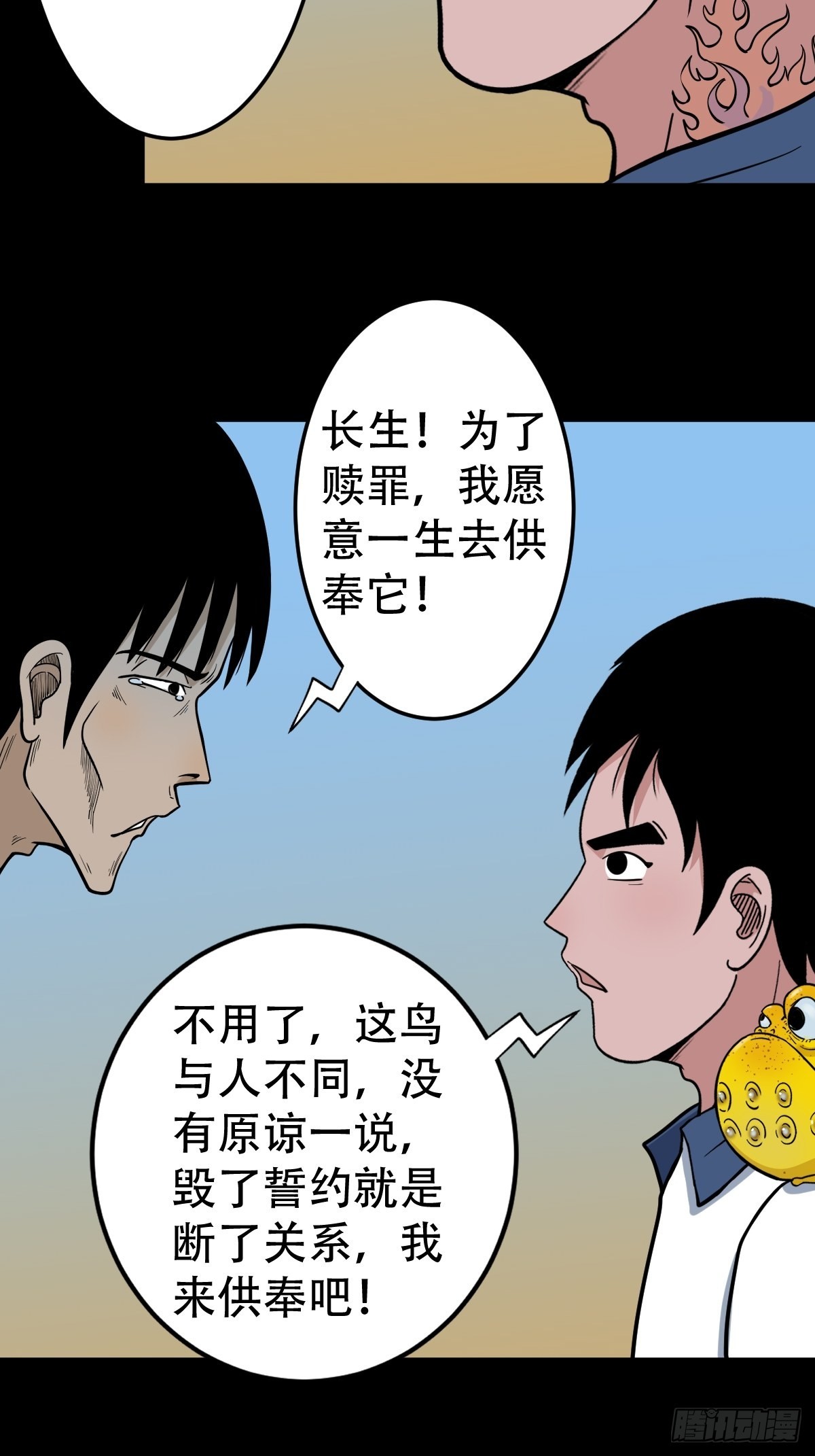 双校桥6
