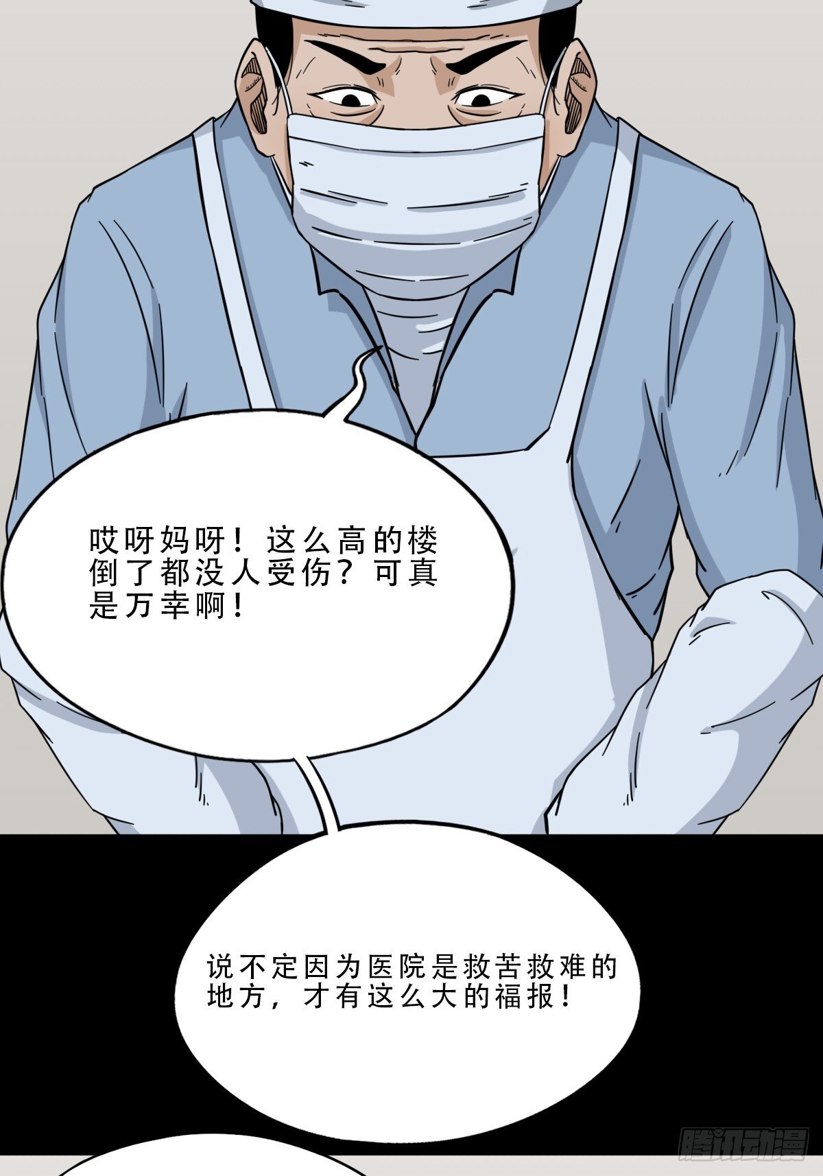 师姐难6