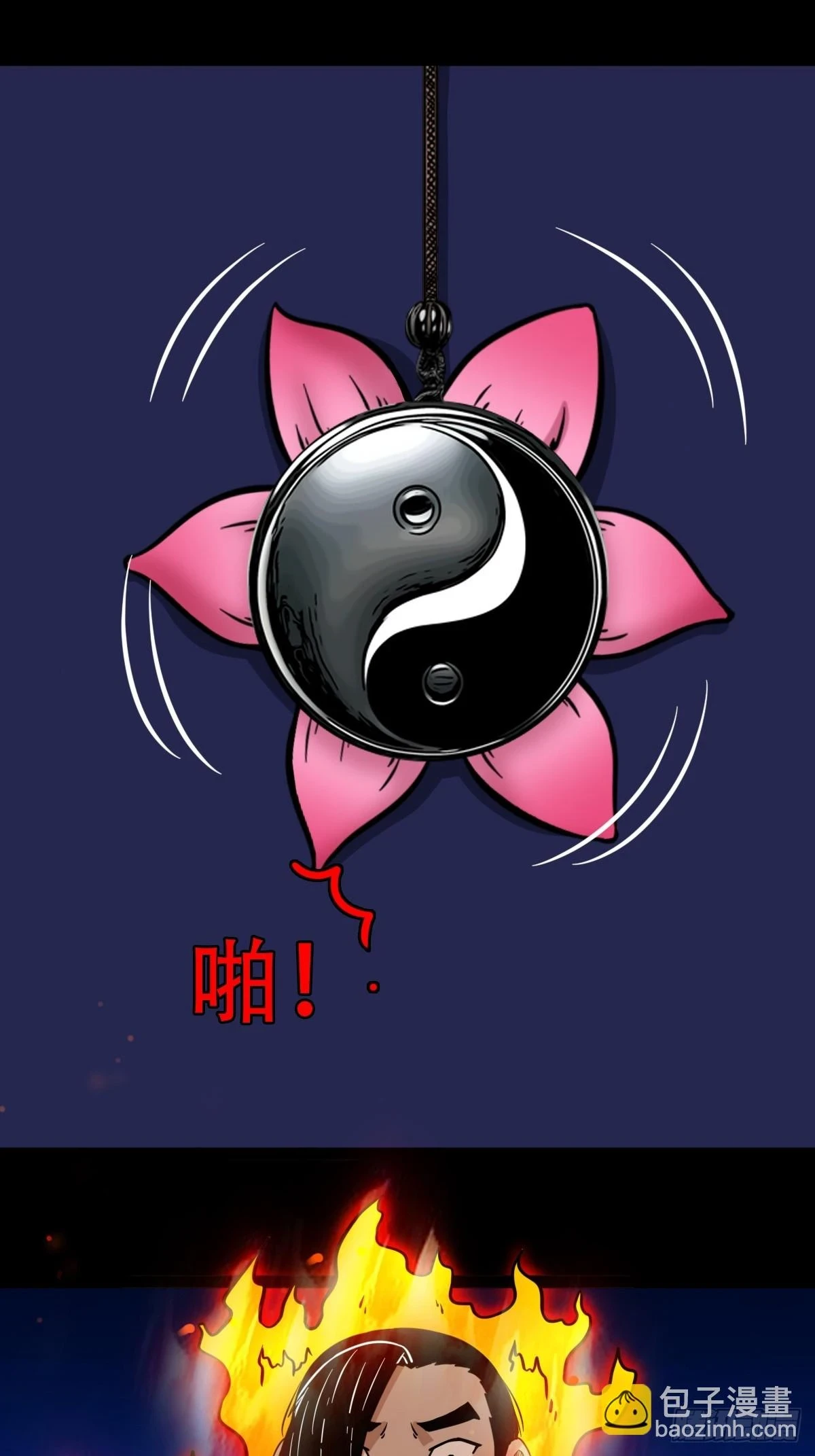 血蝲蛄60