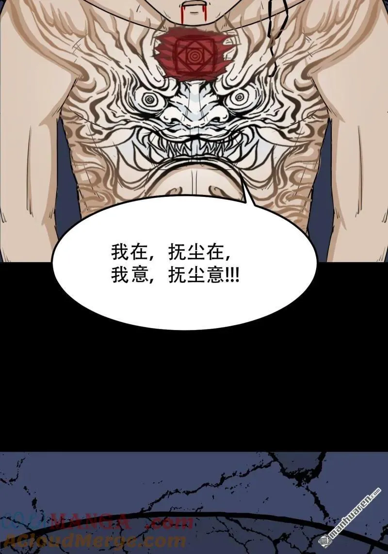第252回 偃骨48
