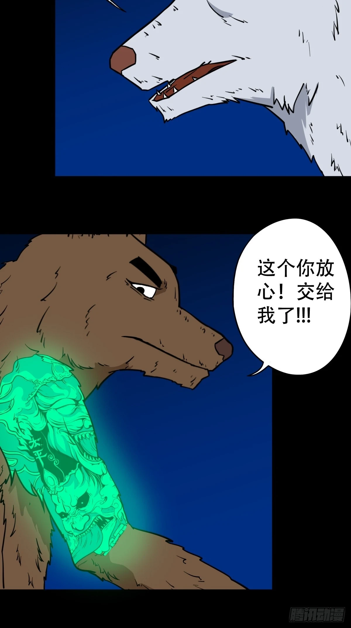 鸭先知13