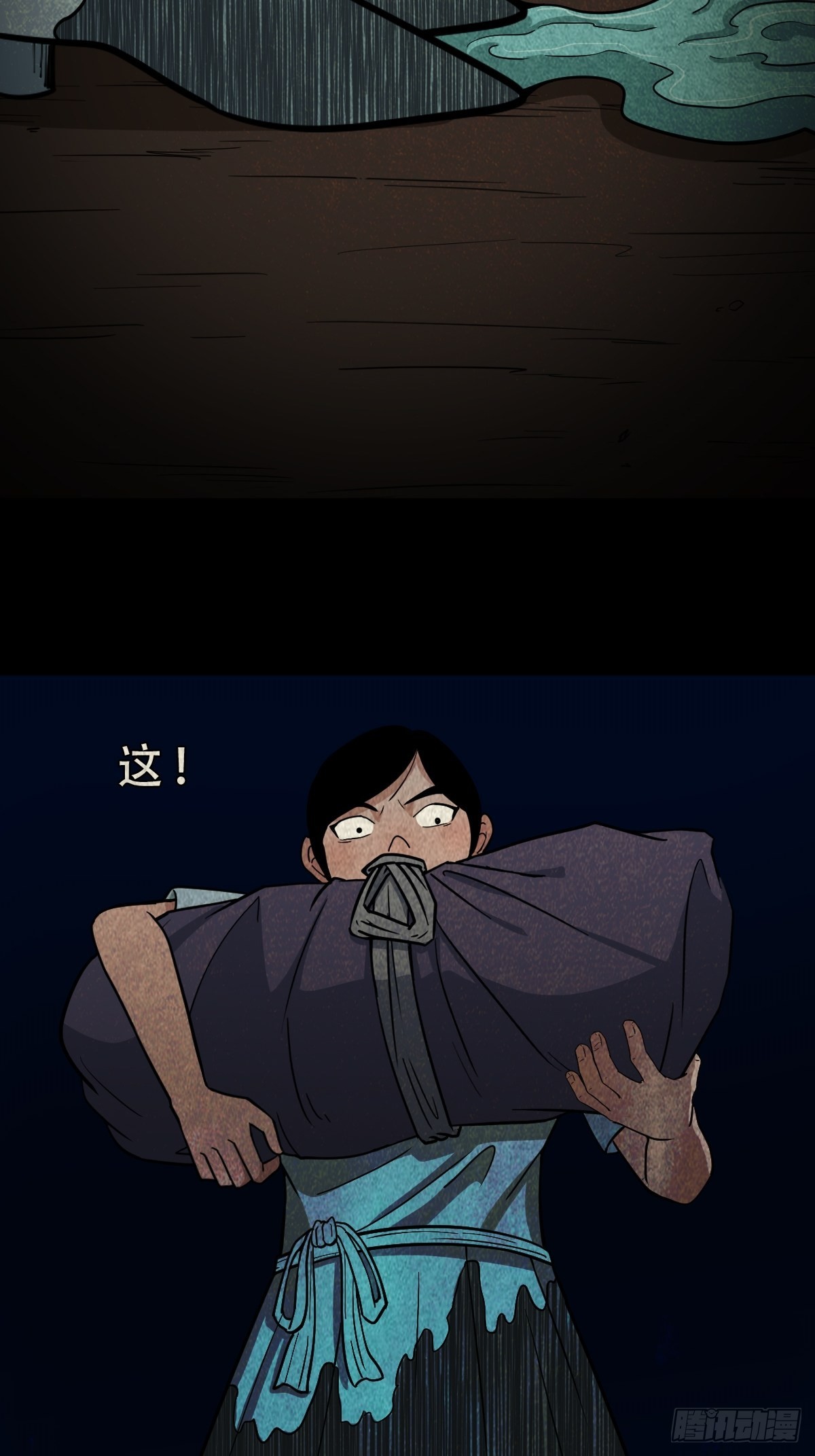 傀子母38