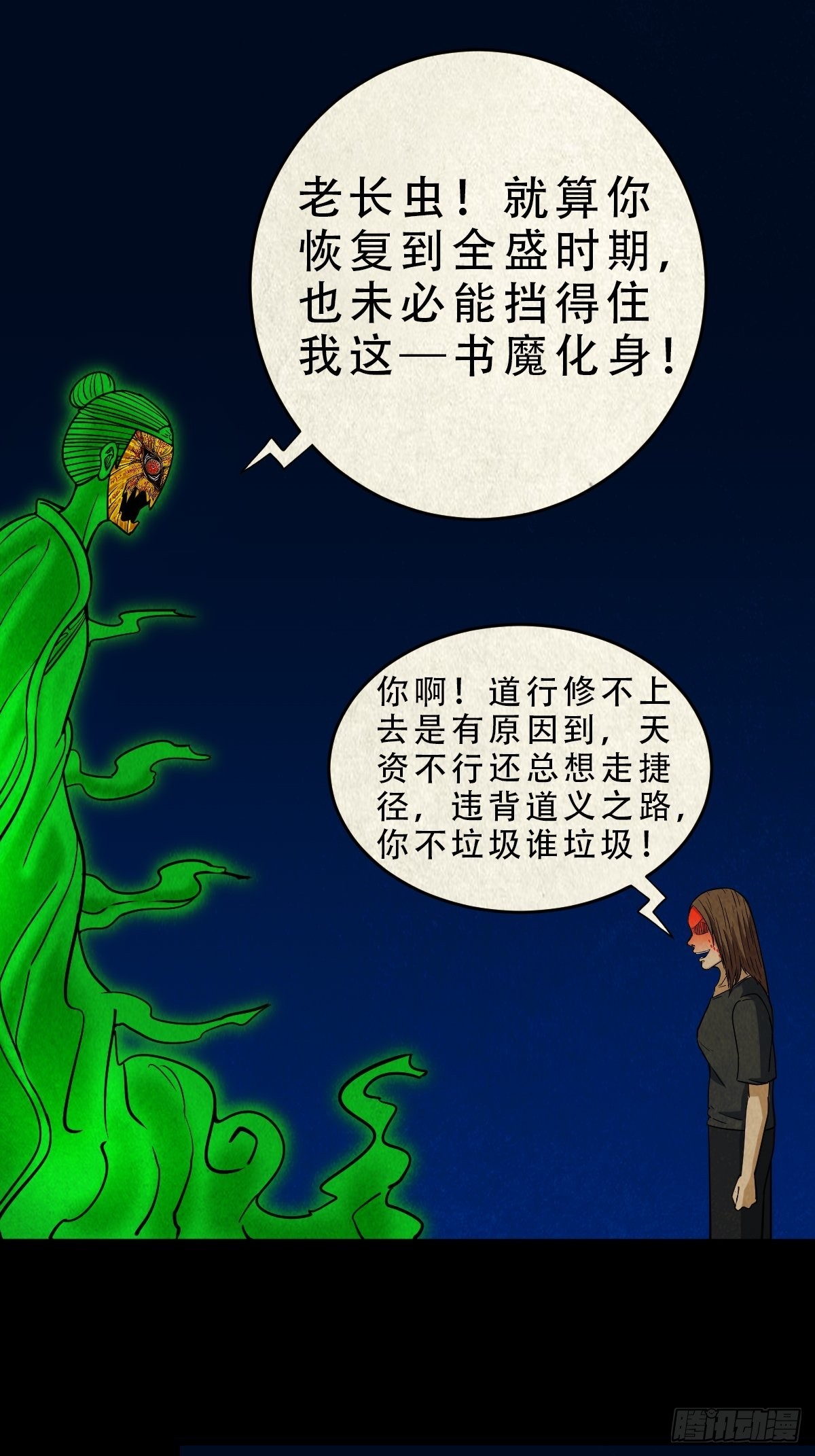 讨运43
