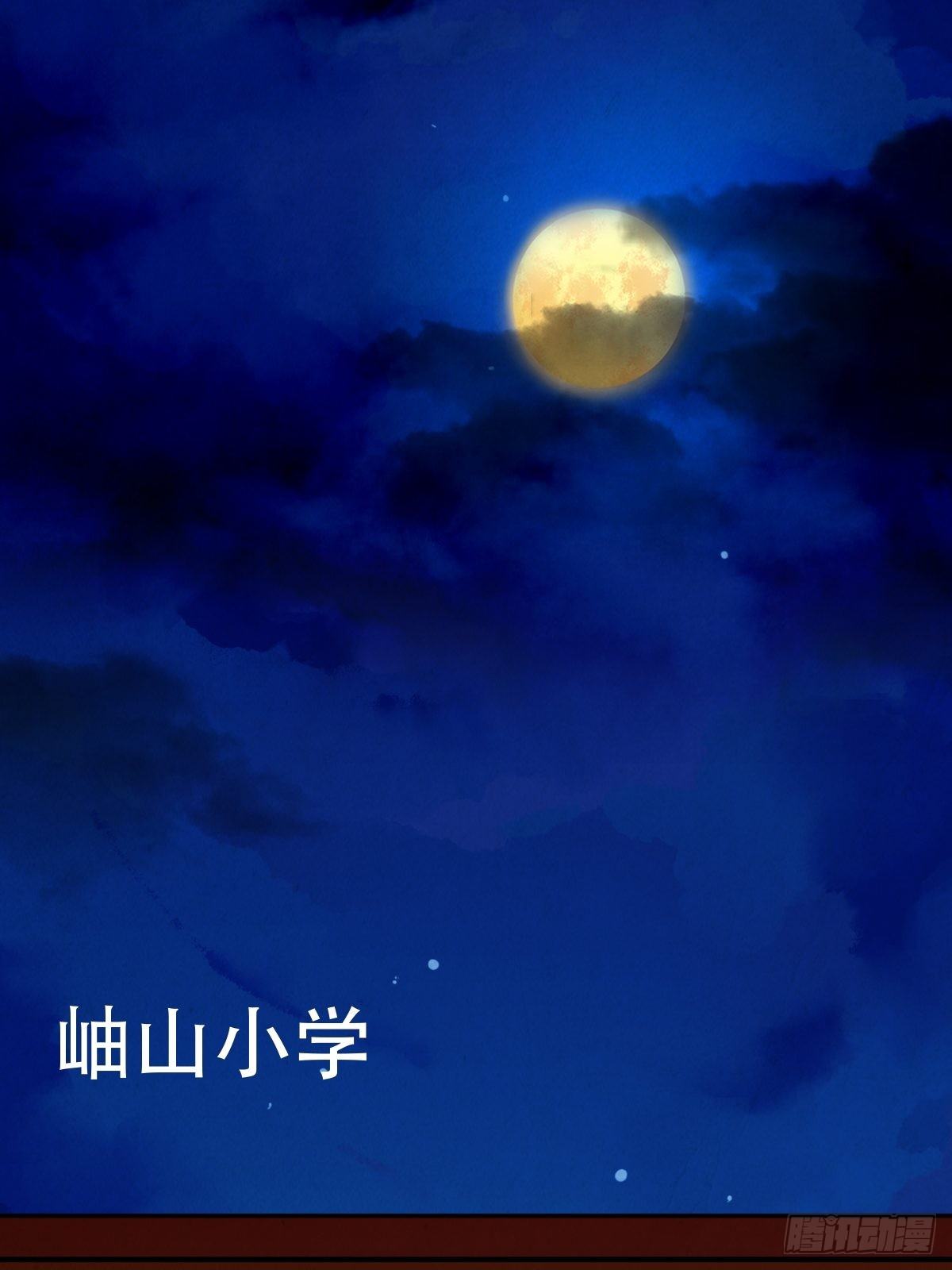悲鸣啼血165