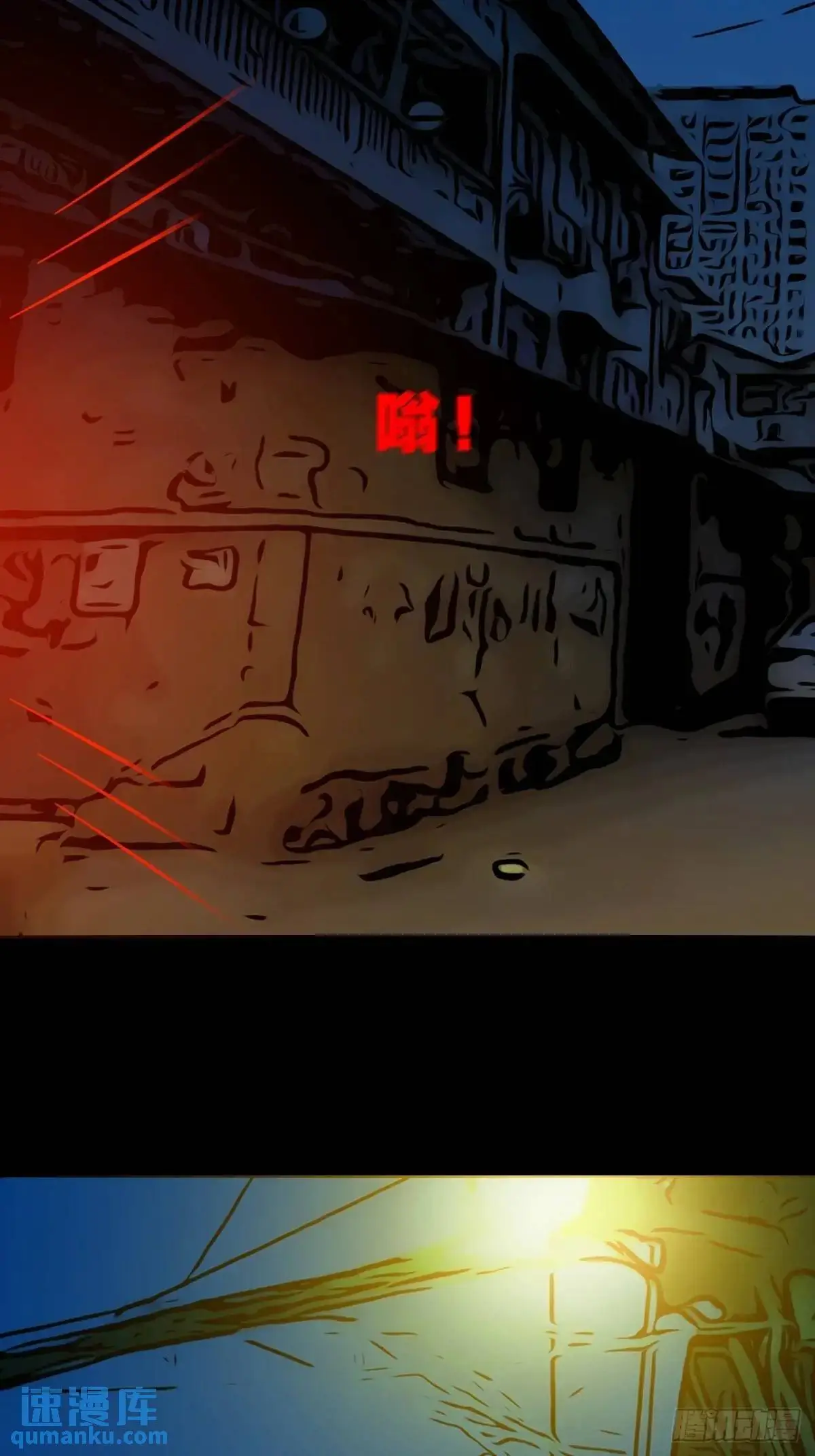 张尸27