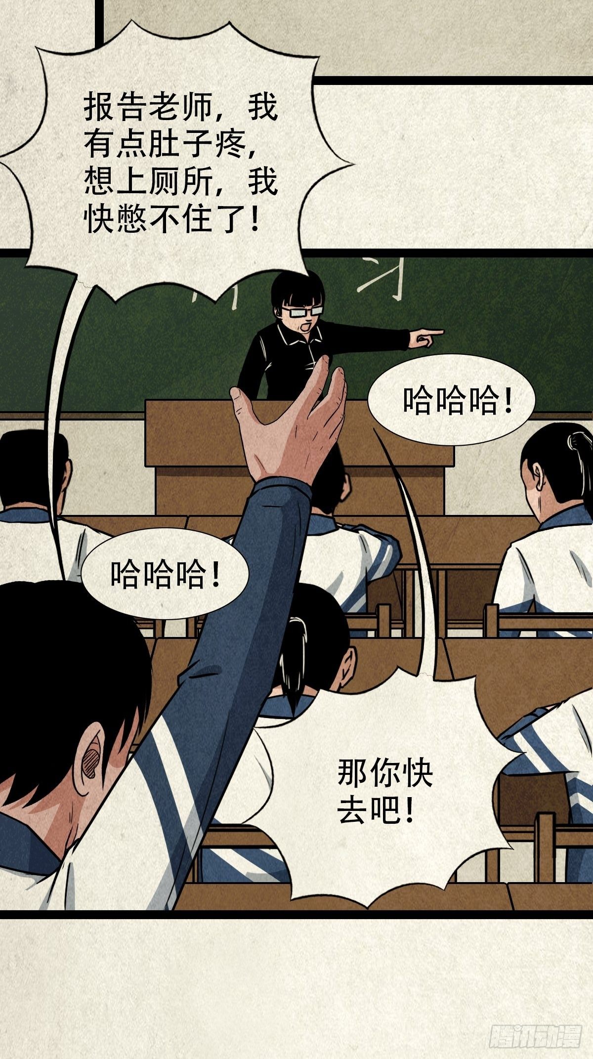 丧门吊客（上）39