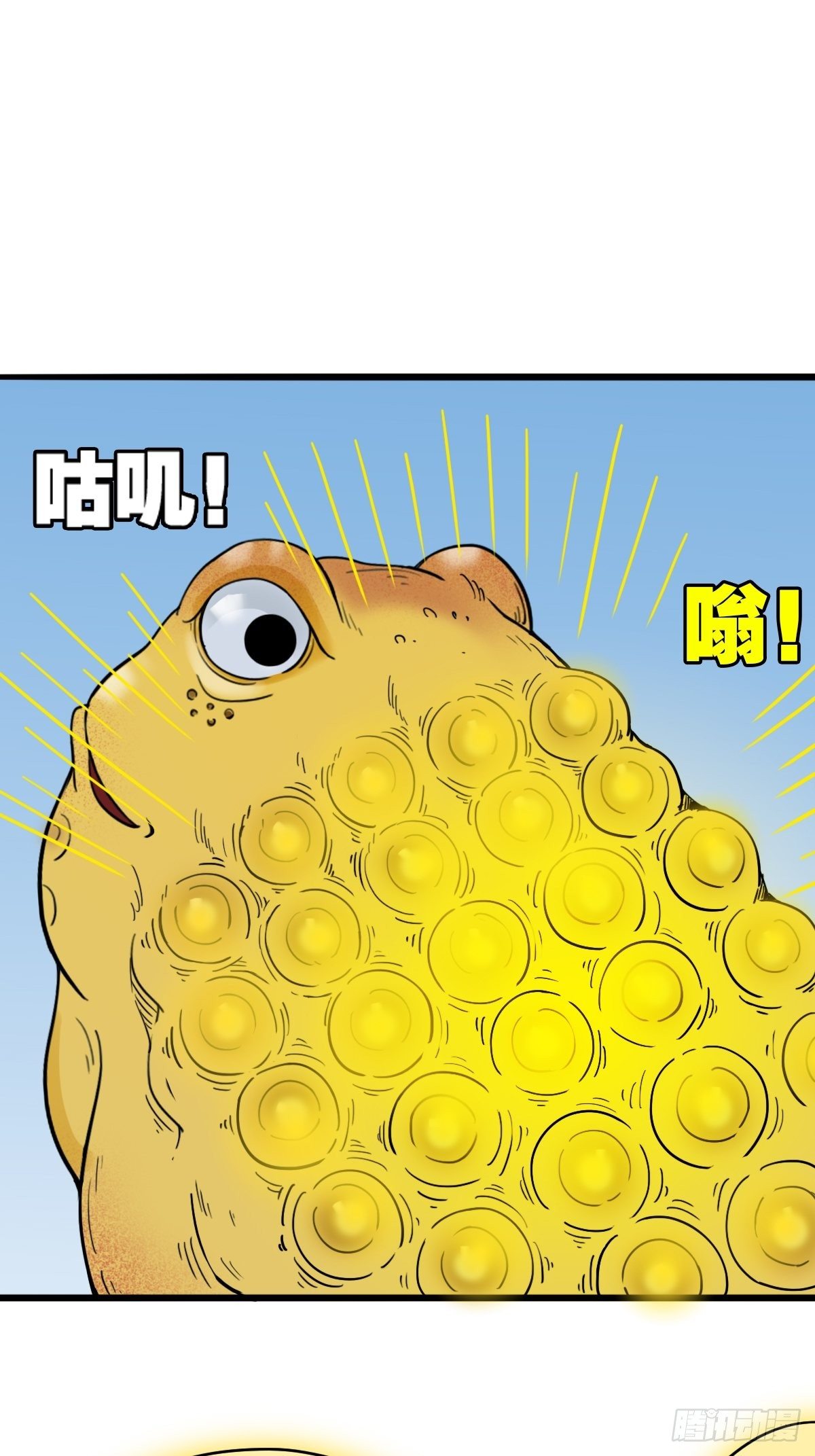 镶宝金蟾16