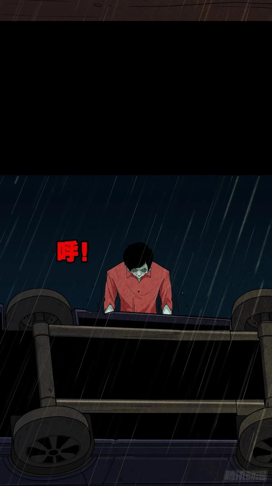纵横四海（下）11