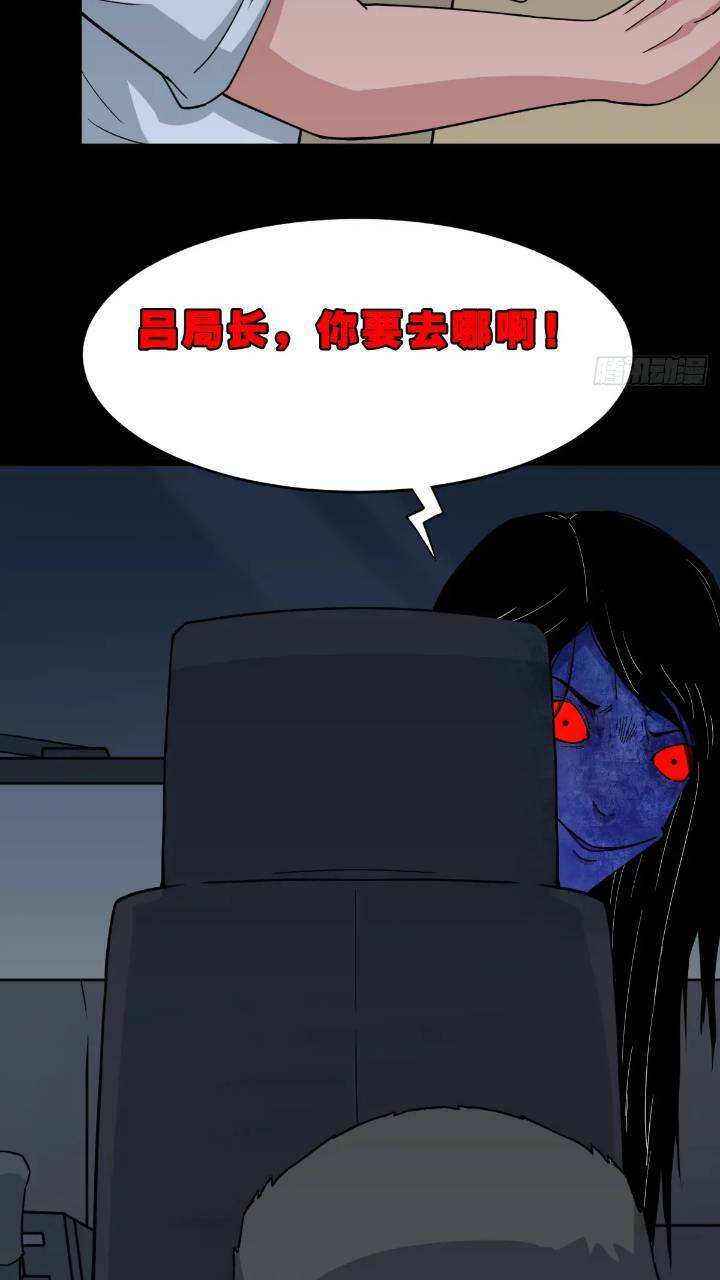 长生身58