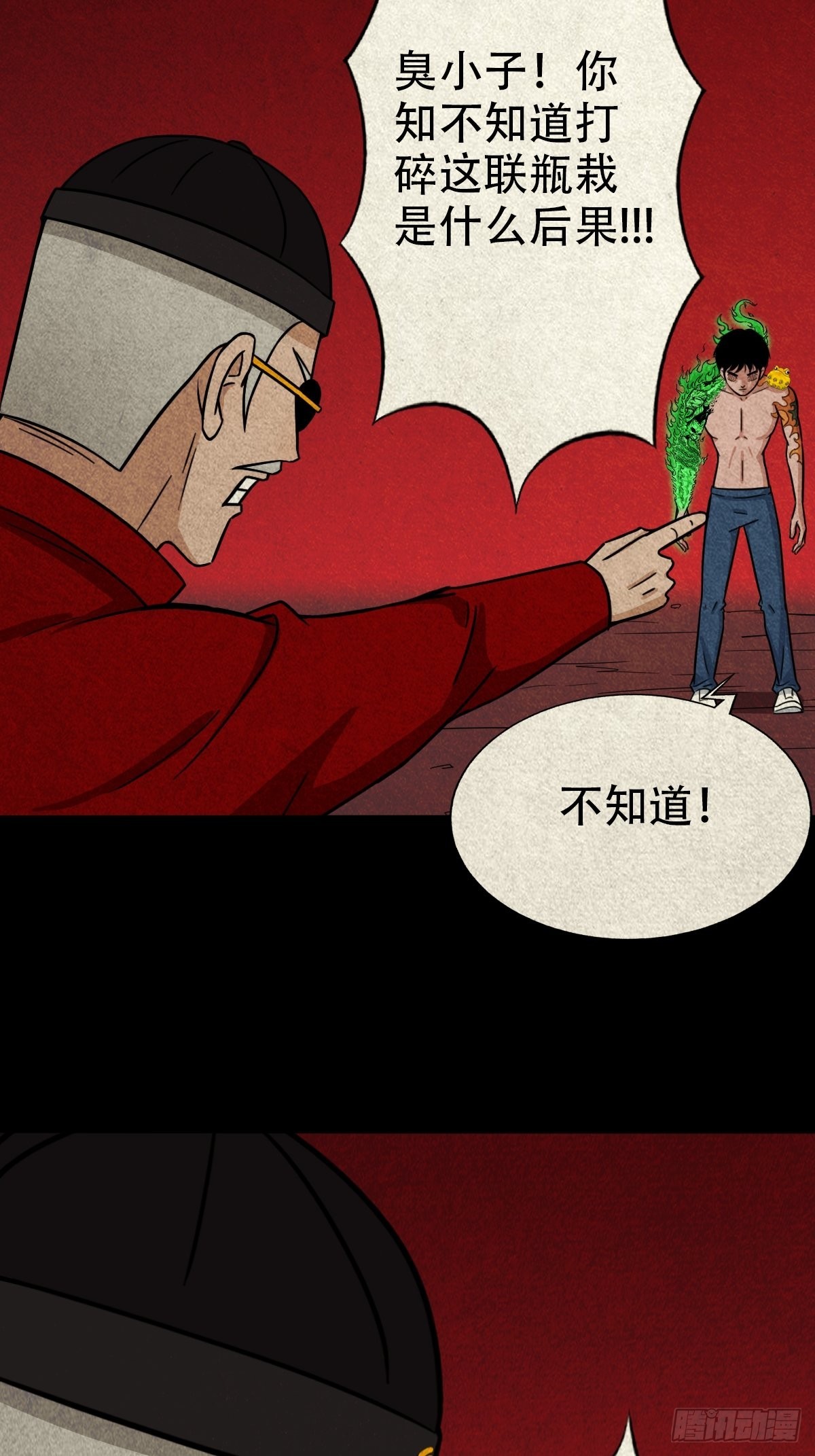 锁魂绕（下）10