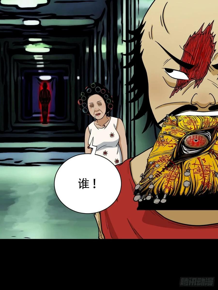四象天地44