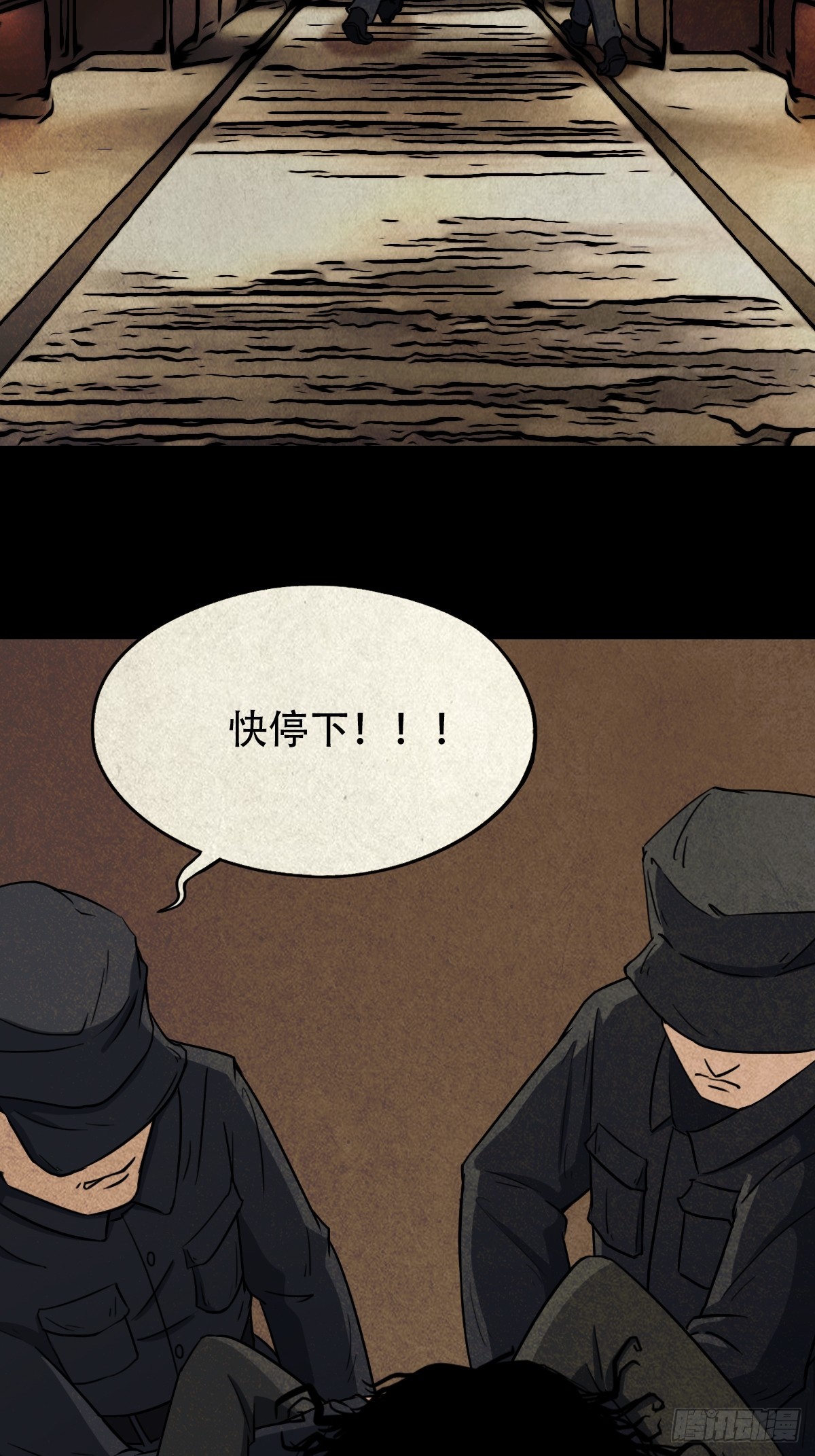 黑木神30