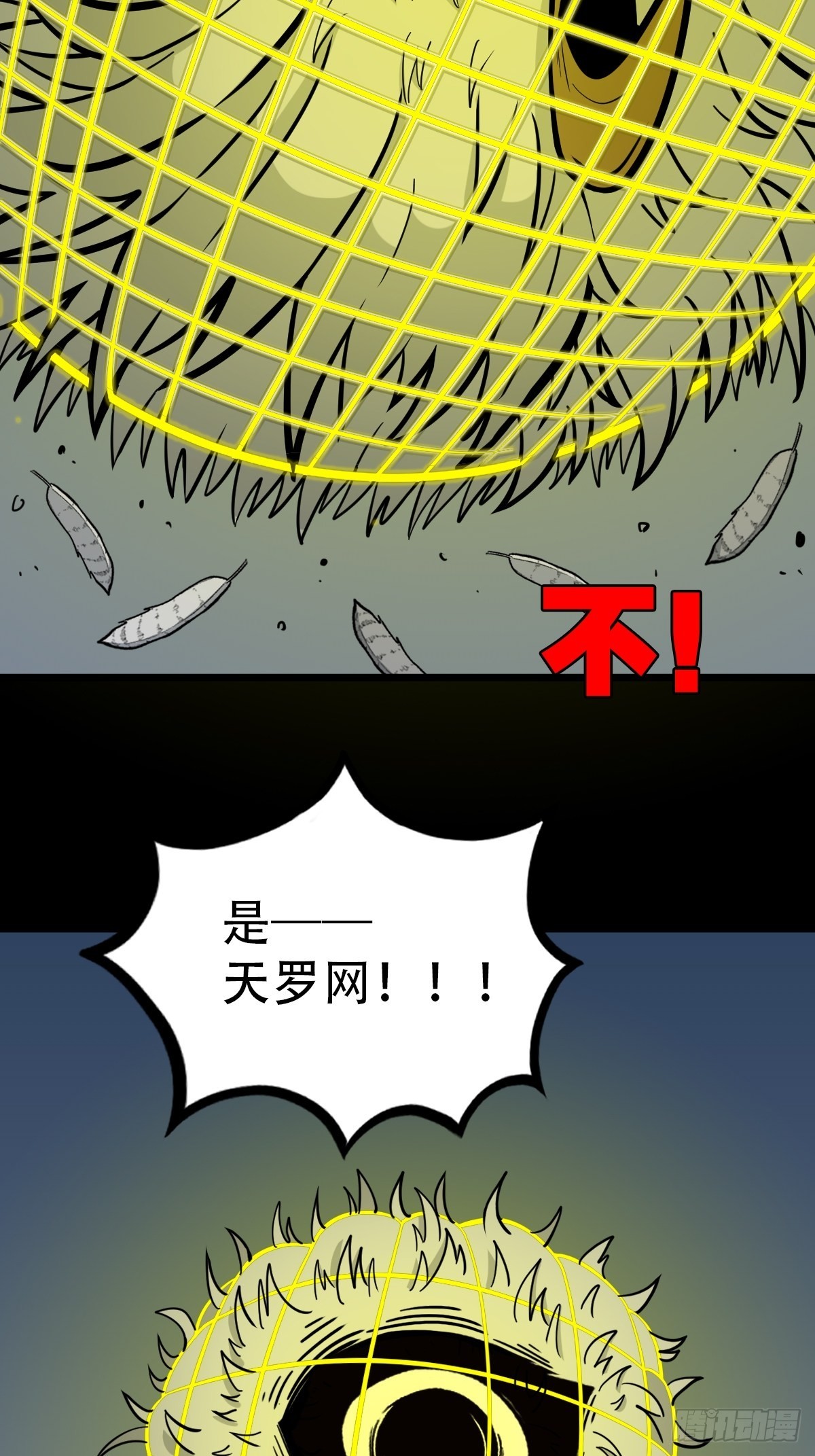 夜猫子之眼33