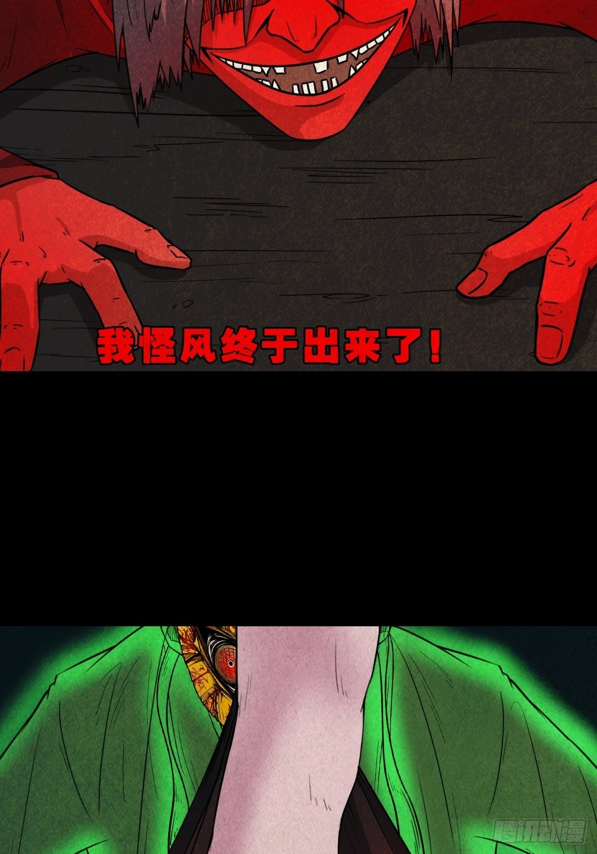 虚无宝卷43