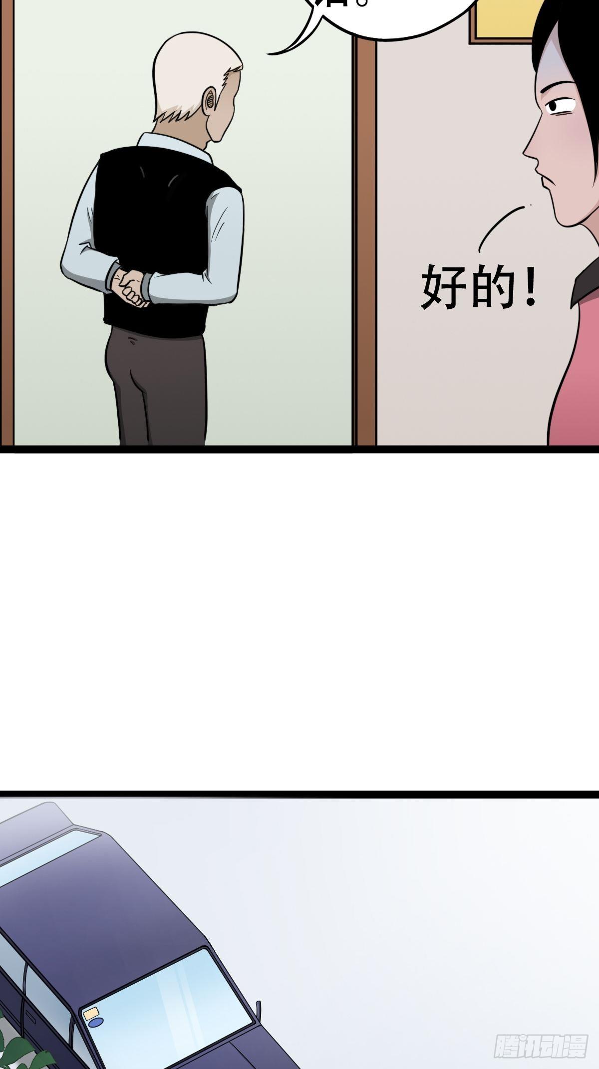 讨封（上）13