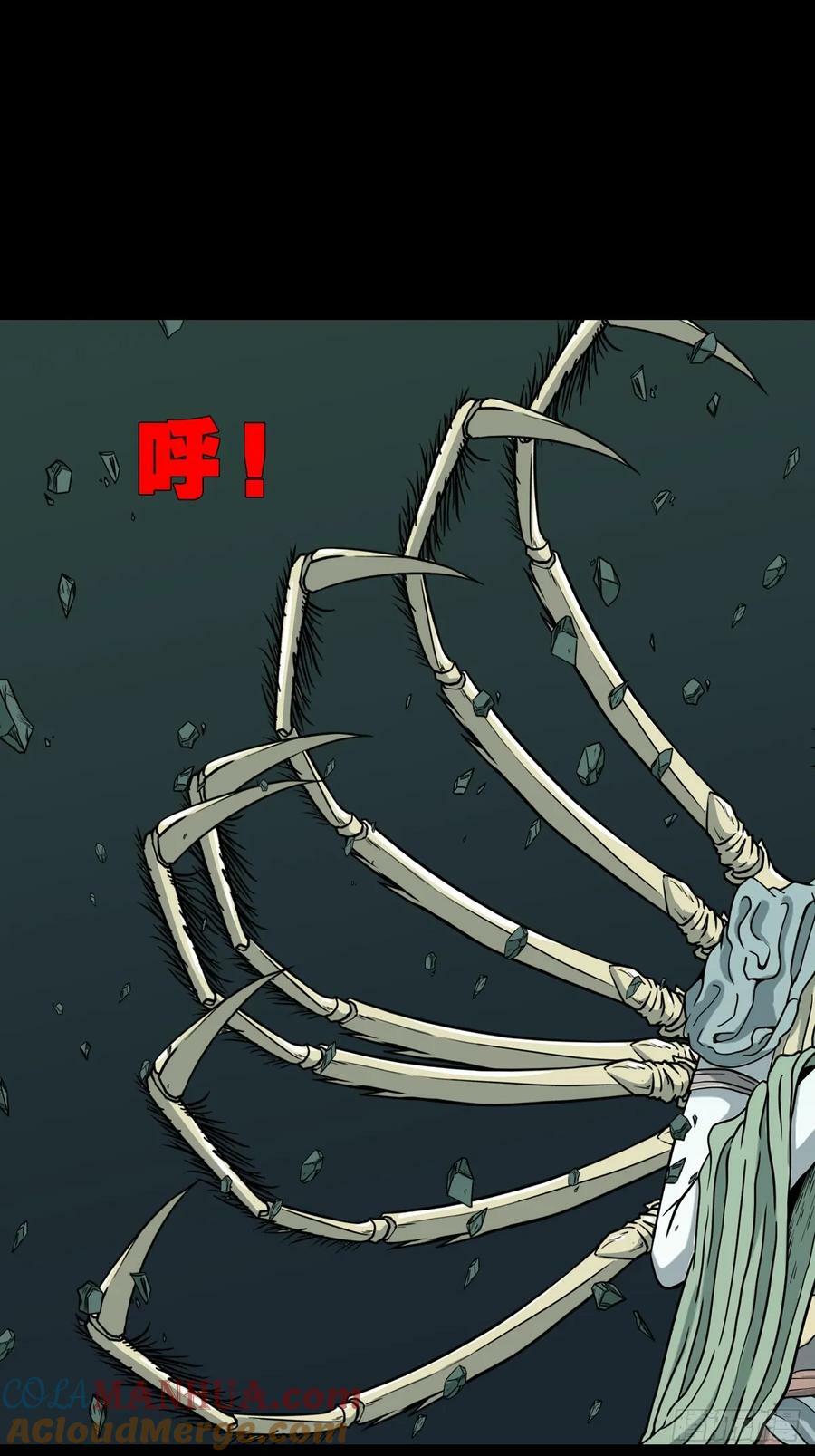 射傀箭21