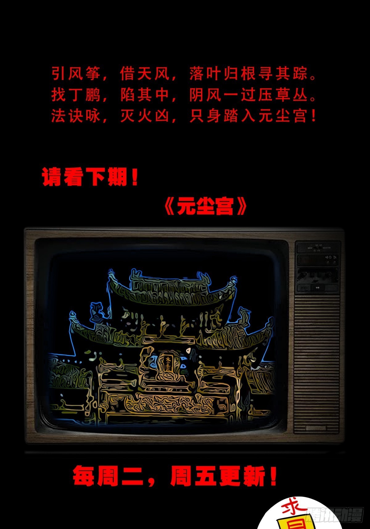 打拾寻人（下）48