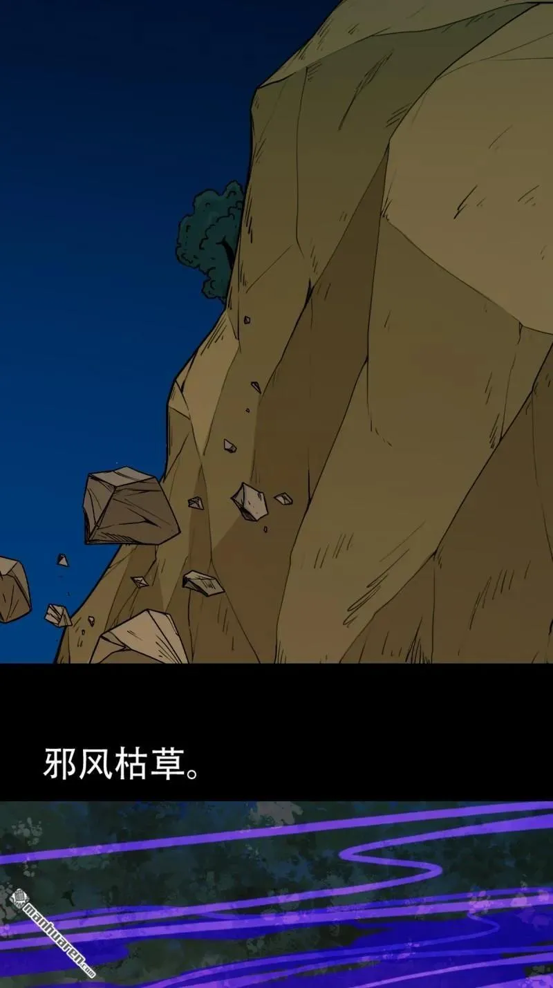 第271回 山凤·下41