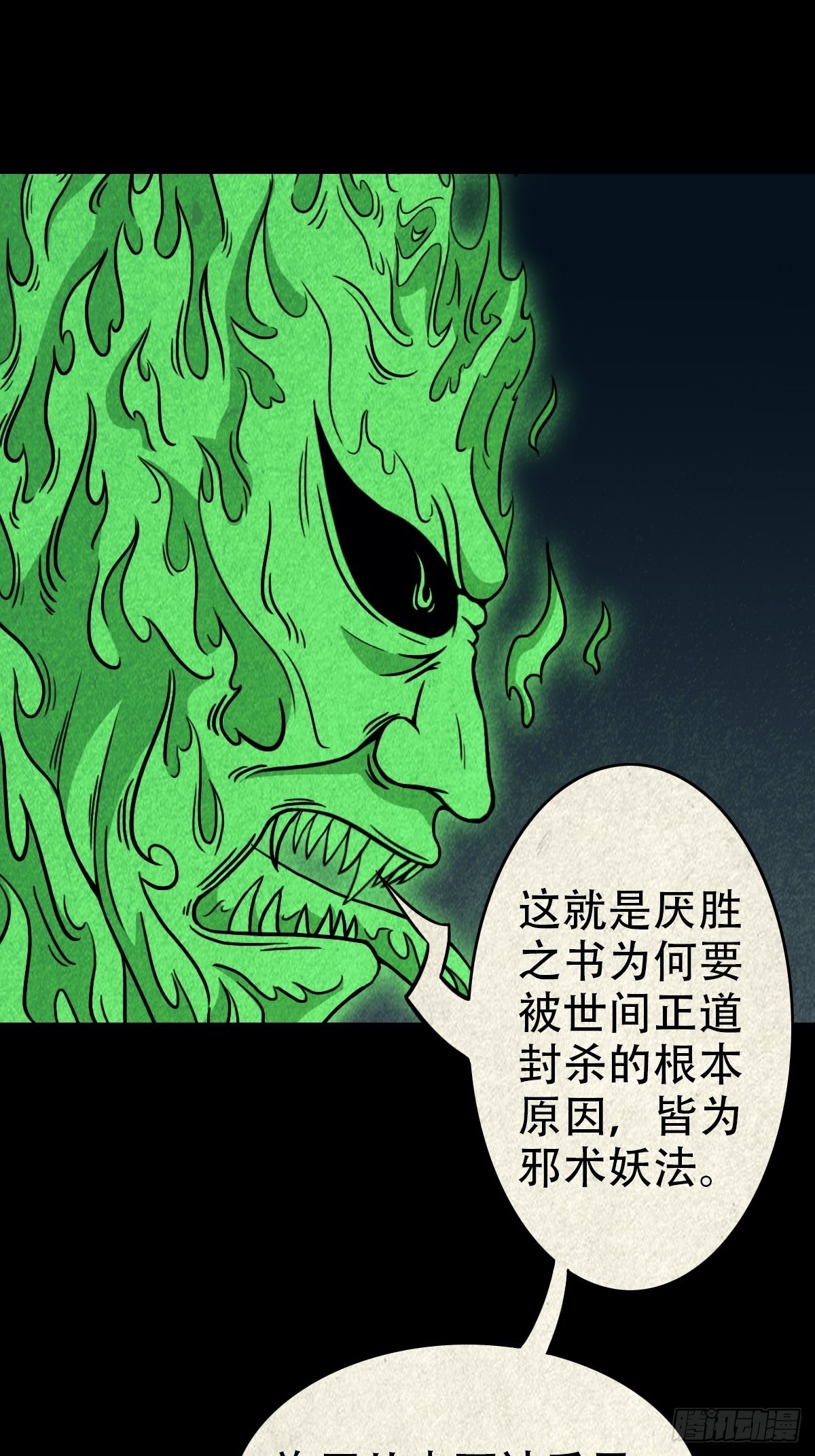 魆16