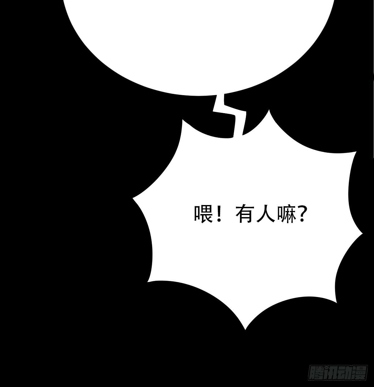 阴俸庙23