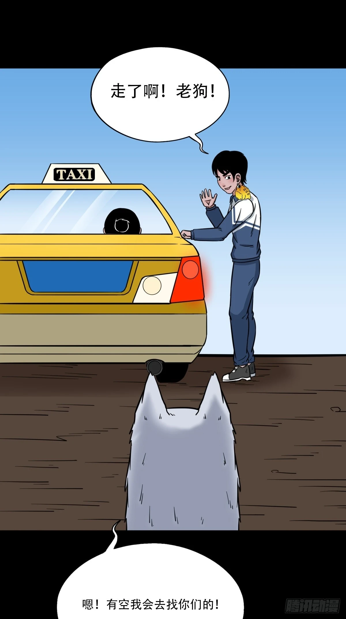 蛇判28
