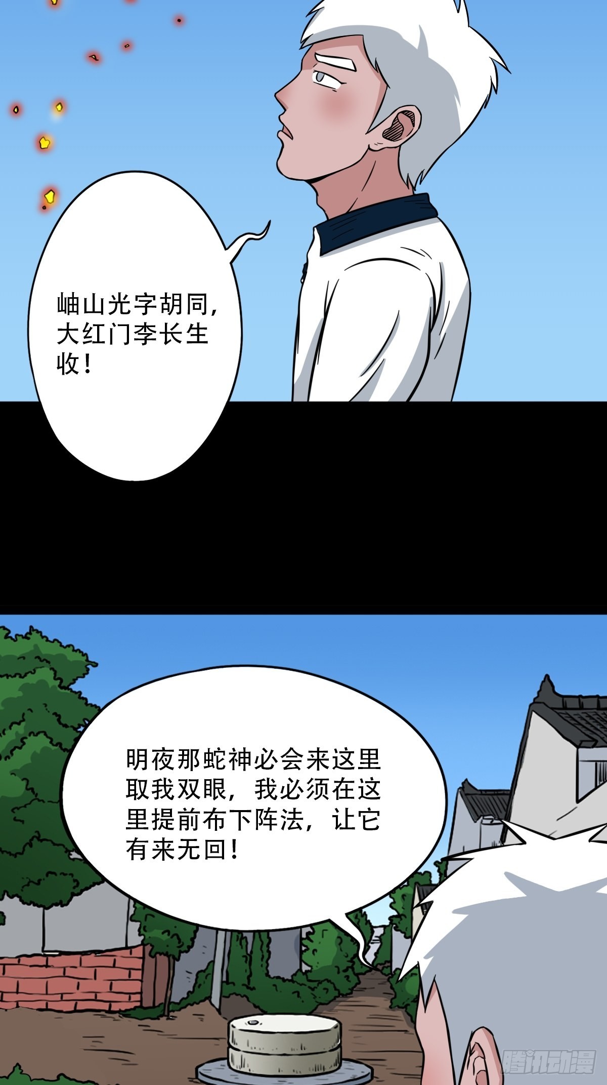 背石磨38