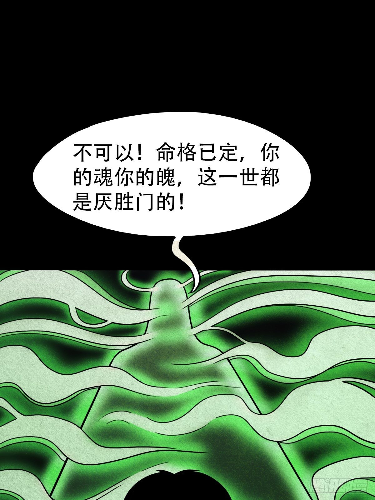 夜半听师36