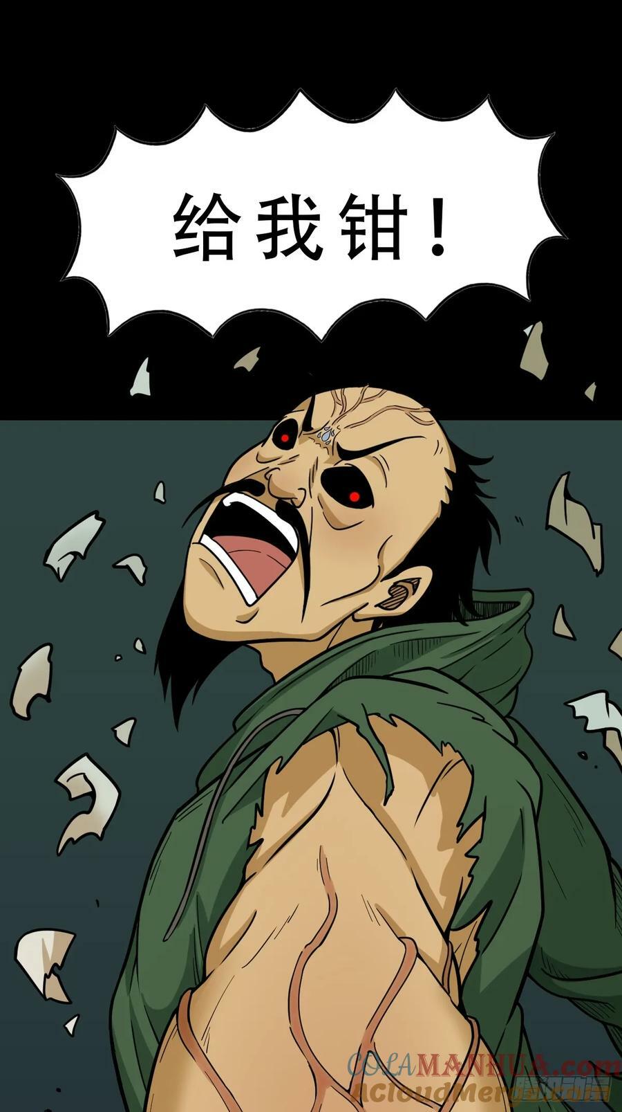 射傀箭42