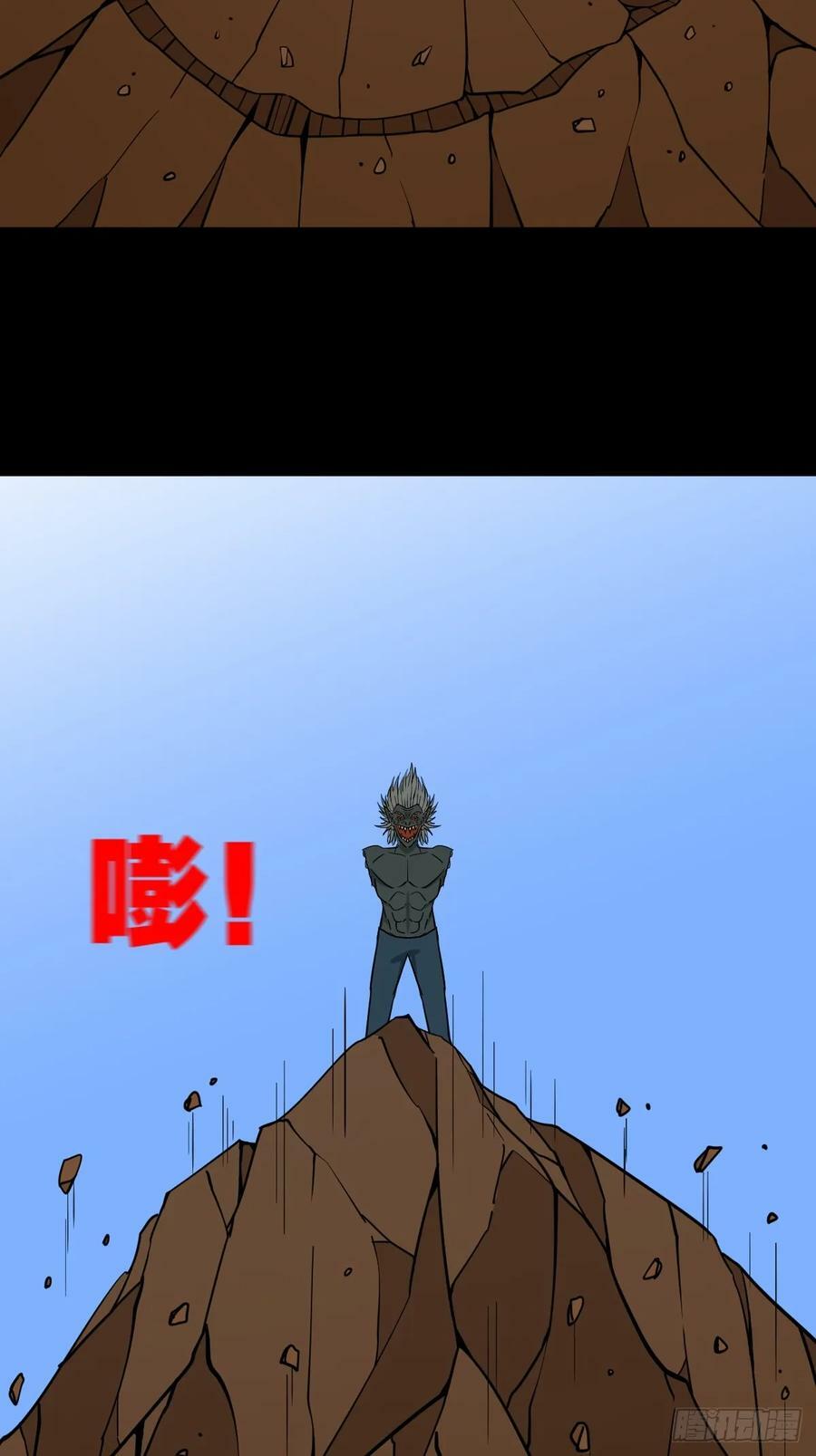 败退之灰·中49