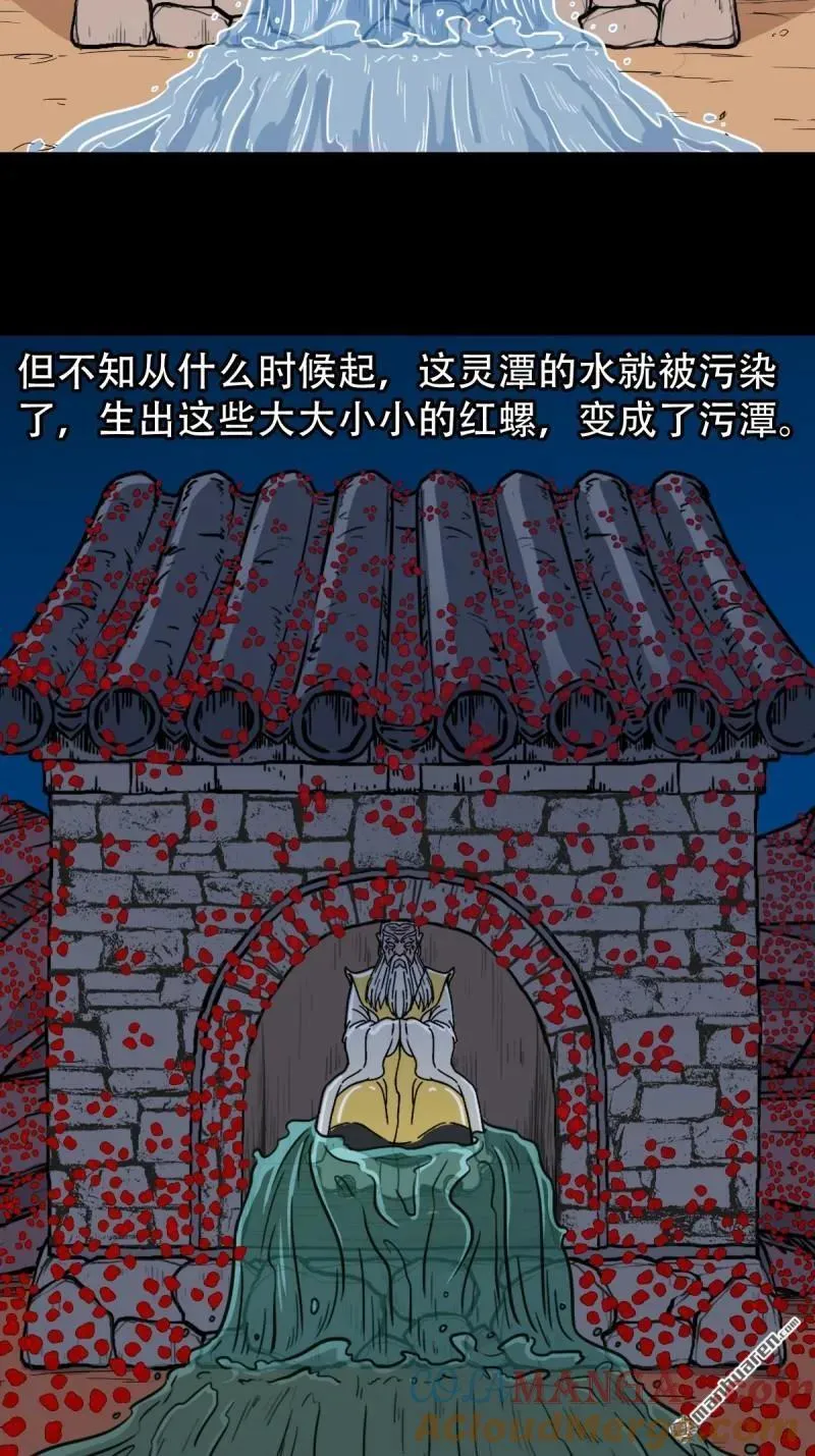 第267回 龙灵9
