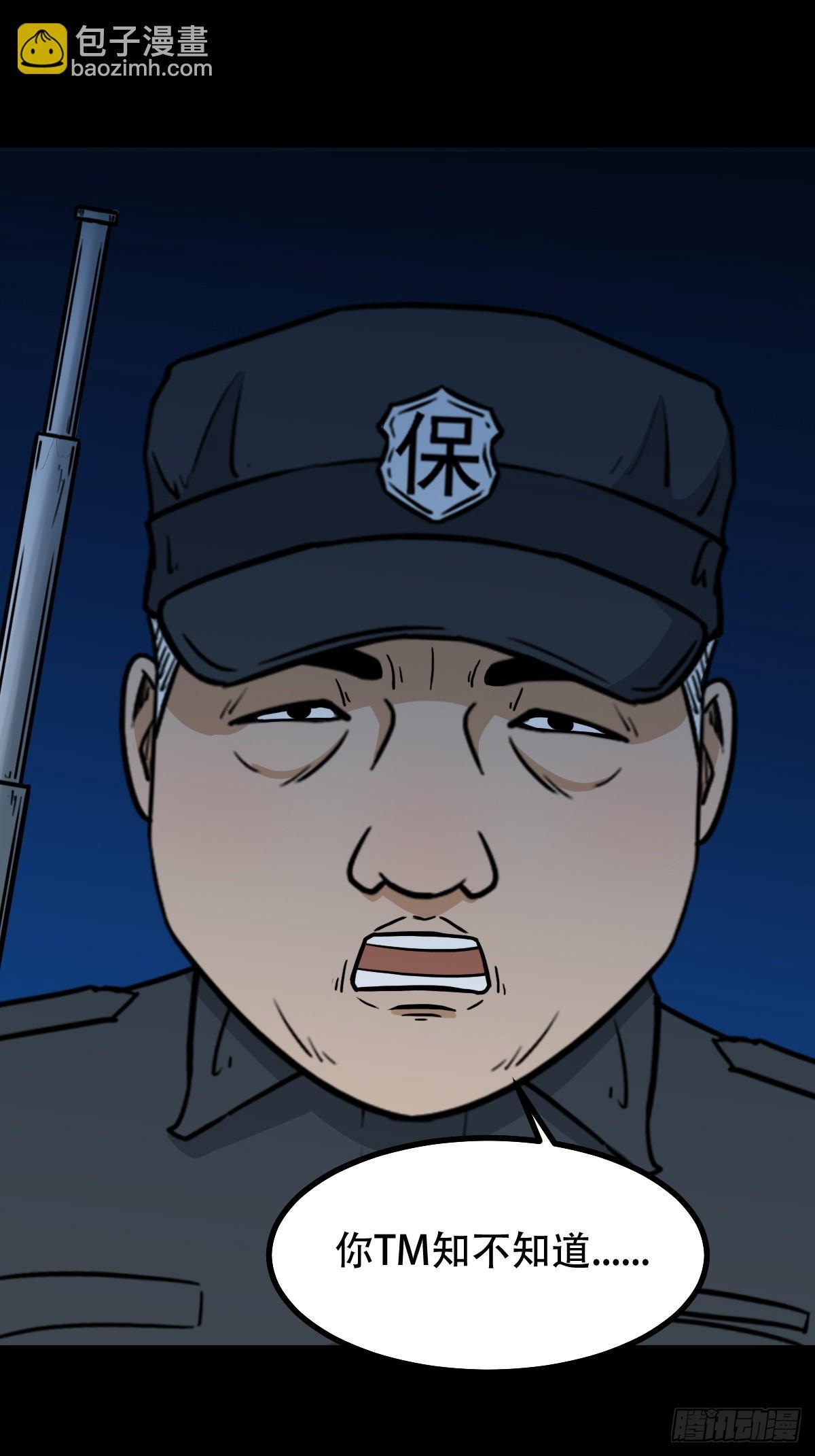 六甲孤虚27