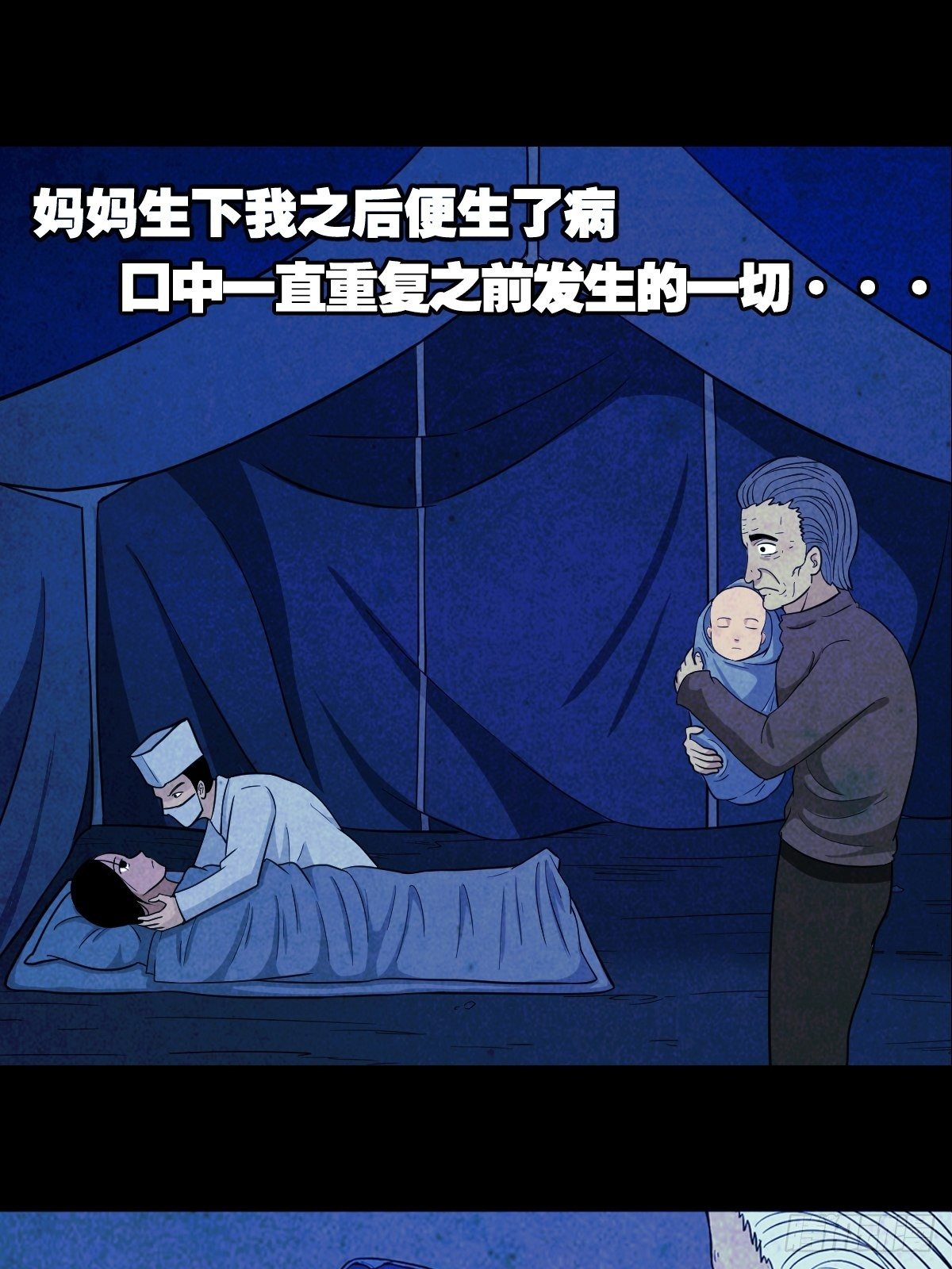 蛇神庙（下）39