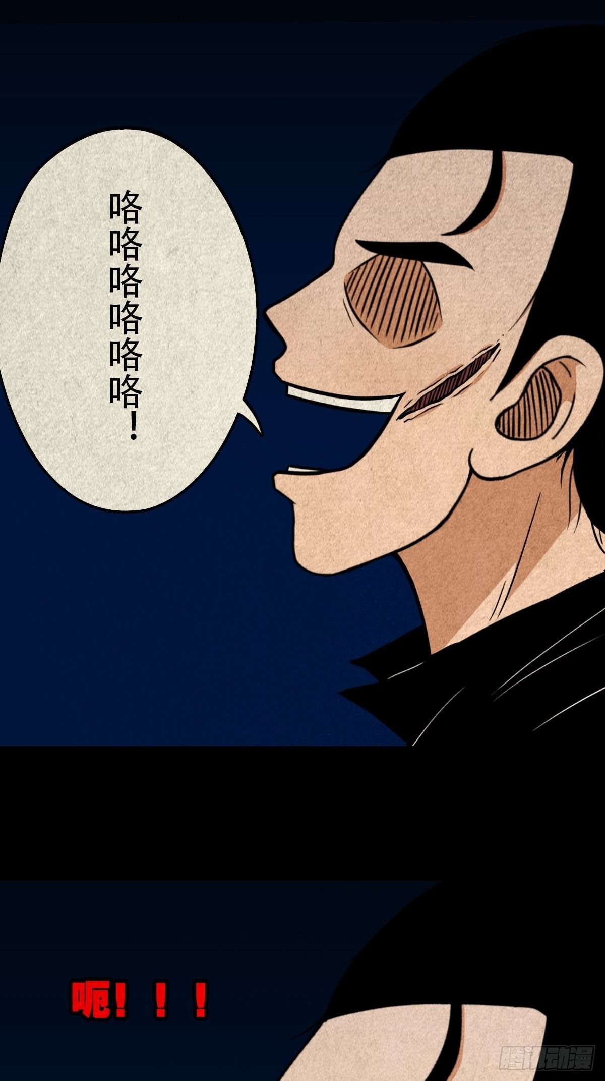 龙火转生5
