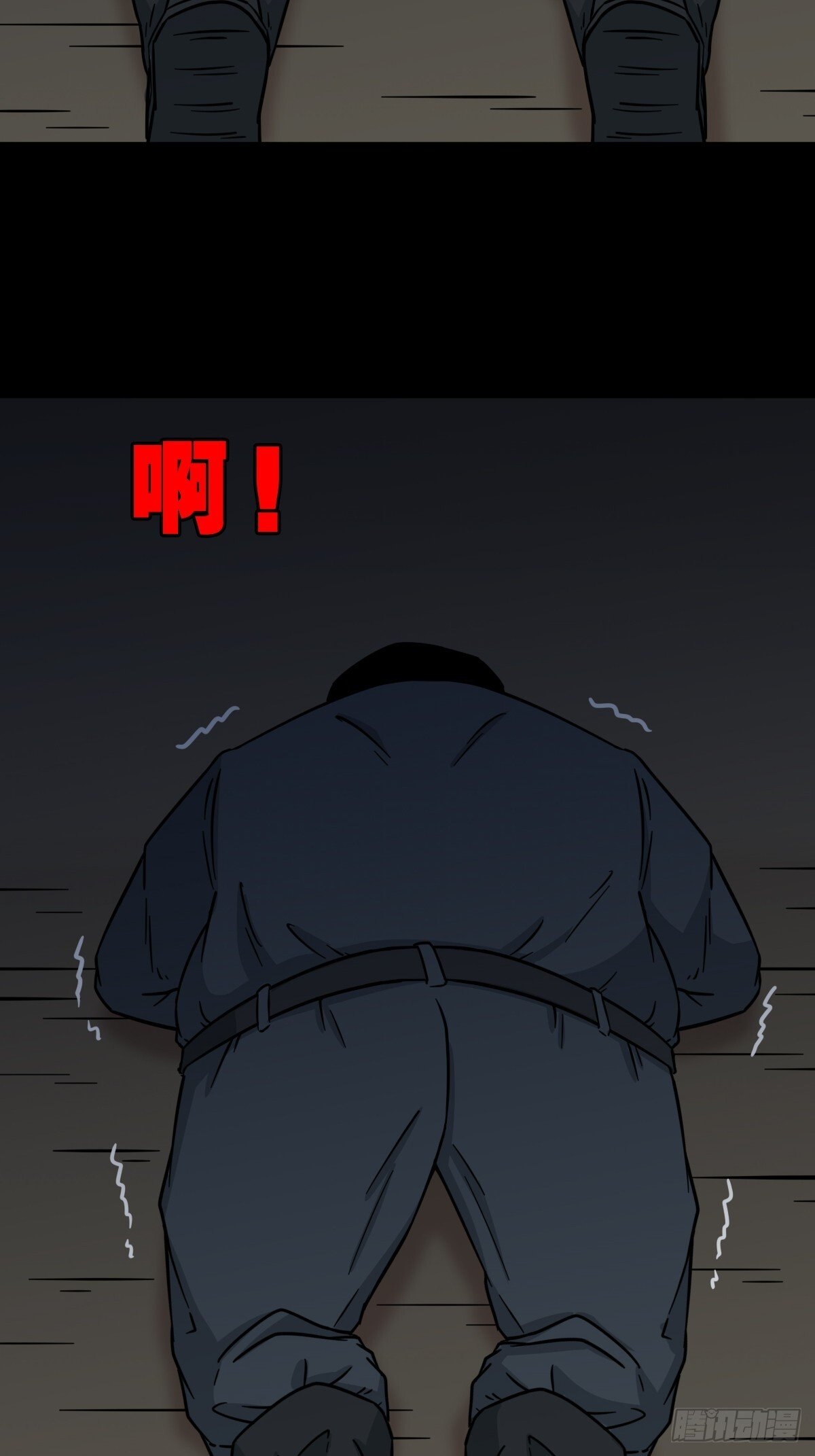 六甲孤虚46