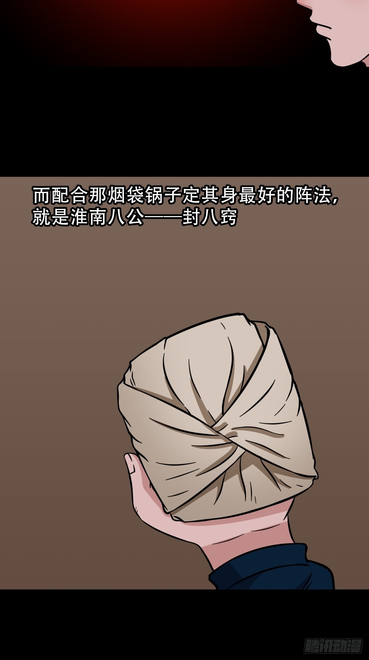 背石磨40