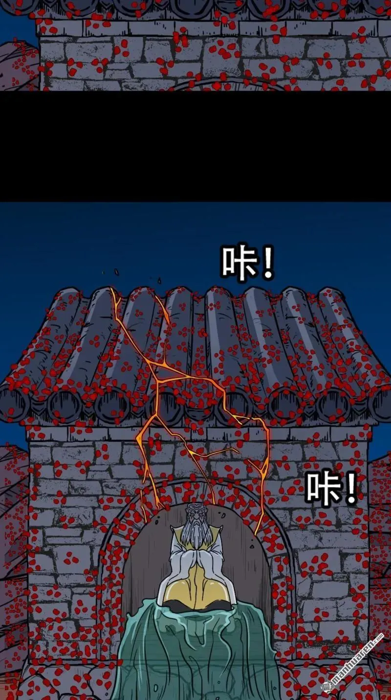 第267回 龙灵38