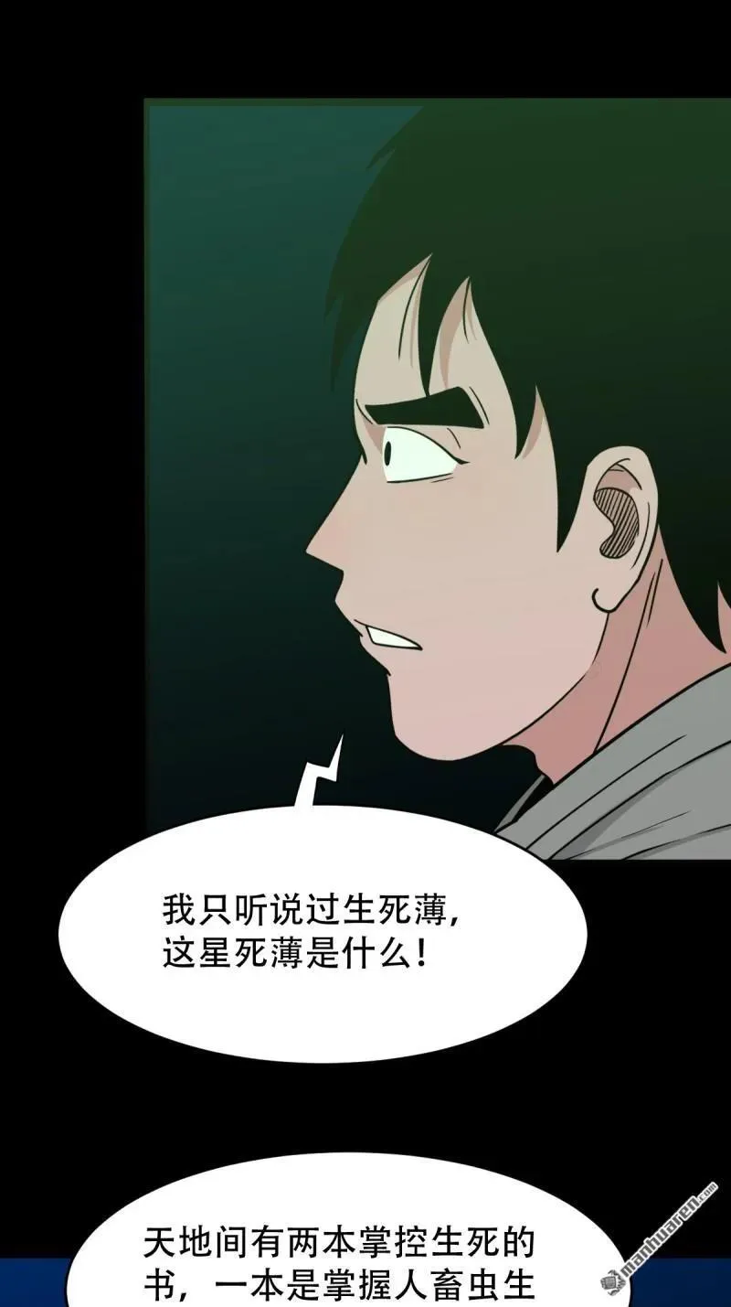 第247回 红阴11