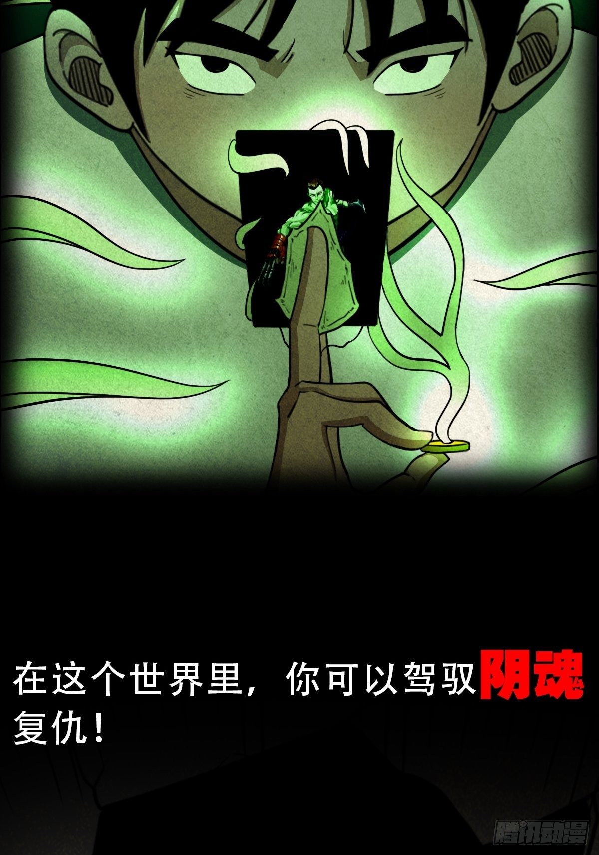 预告10