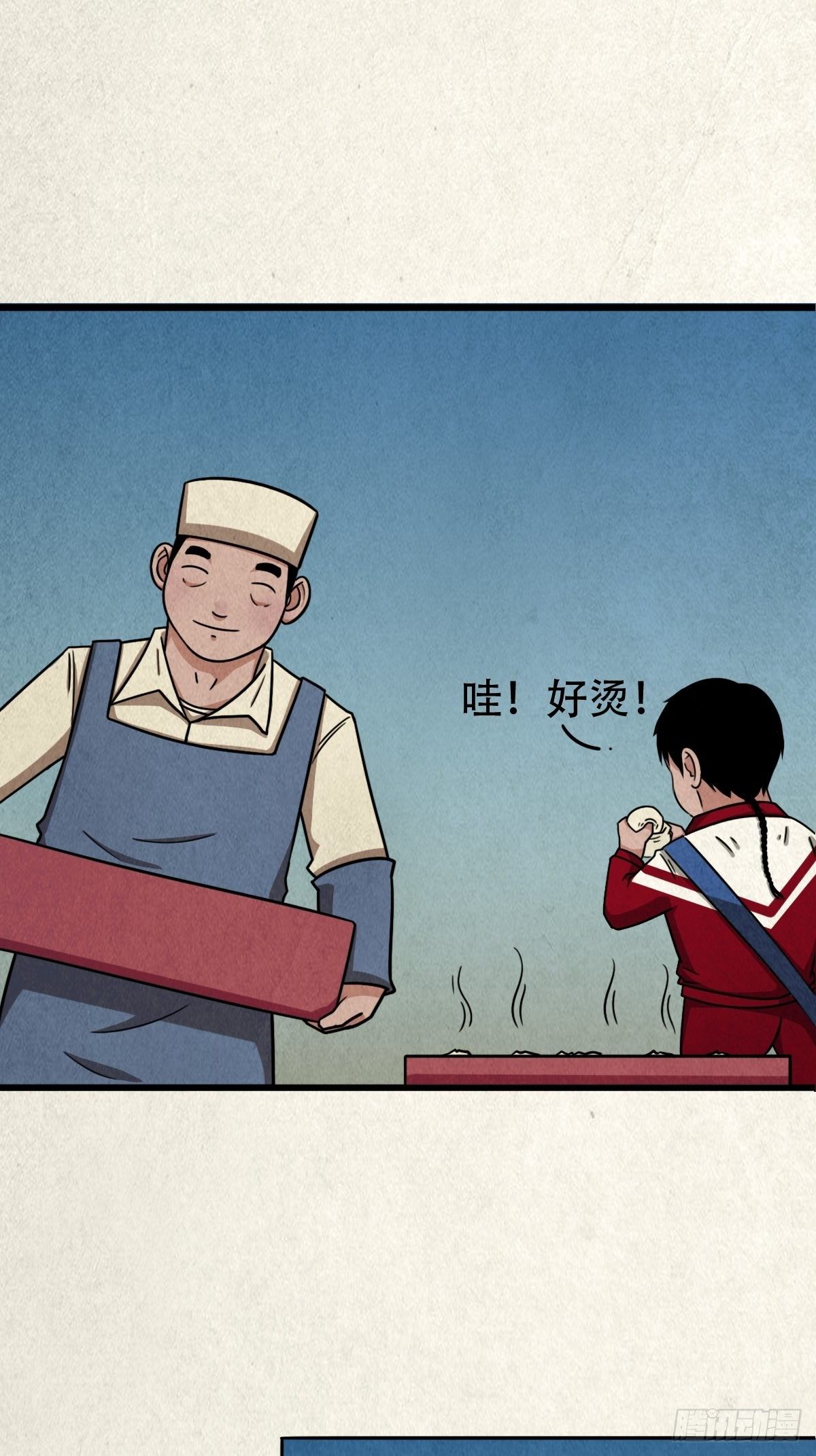 悲鸣啼血66