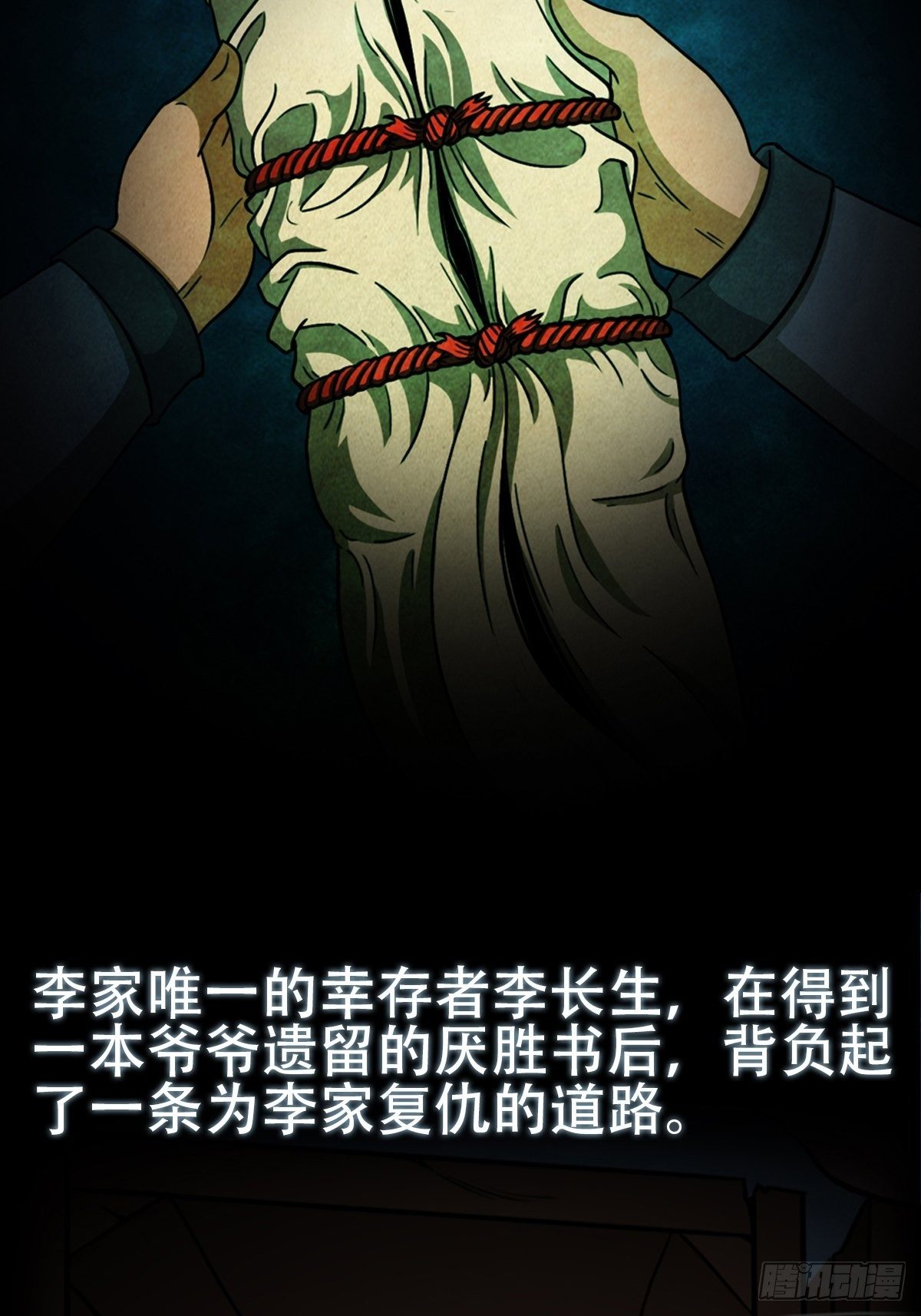 预告5