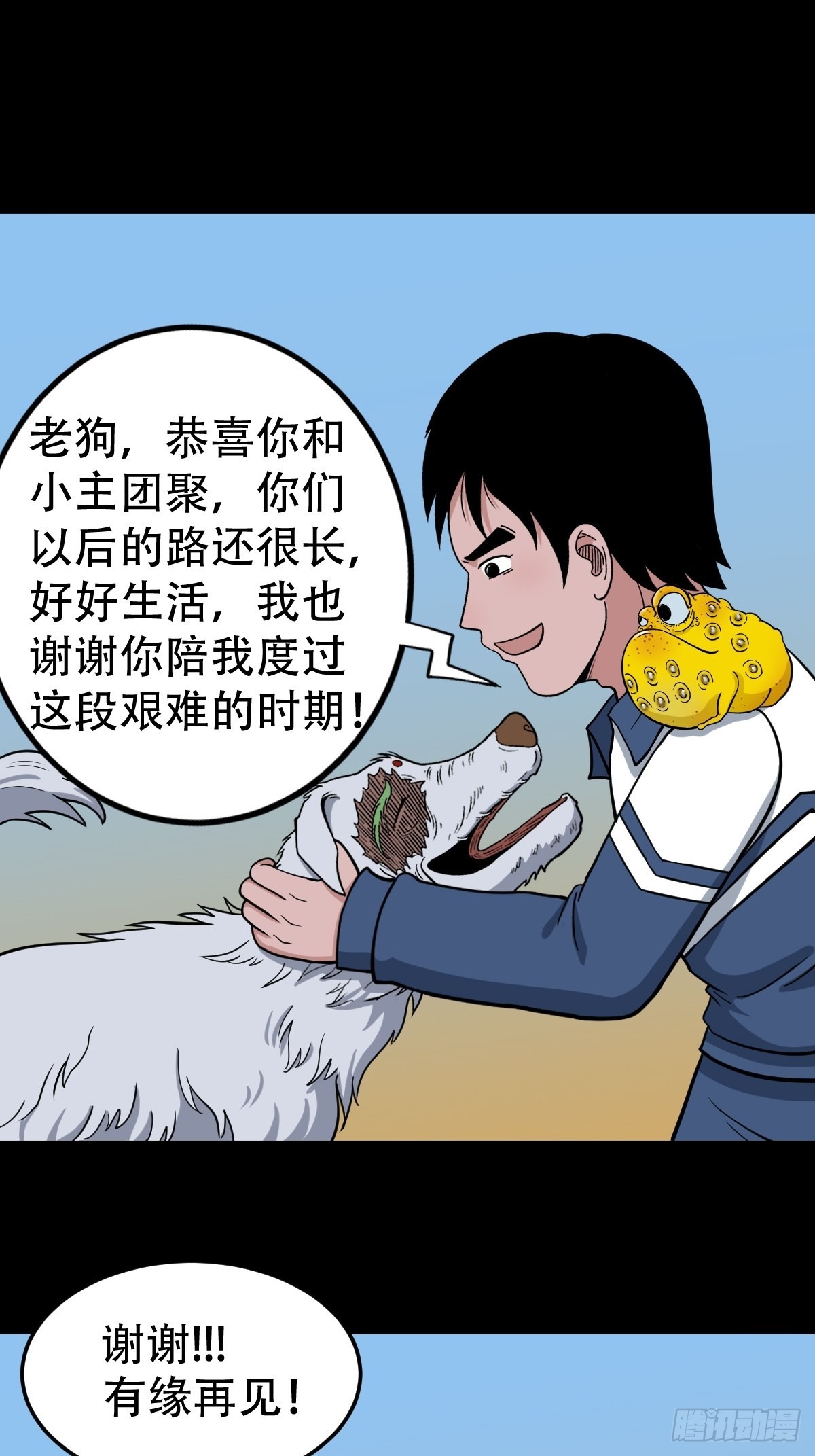 双校桥7